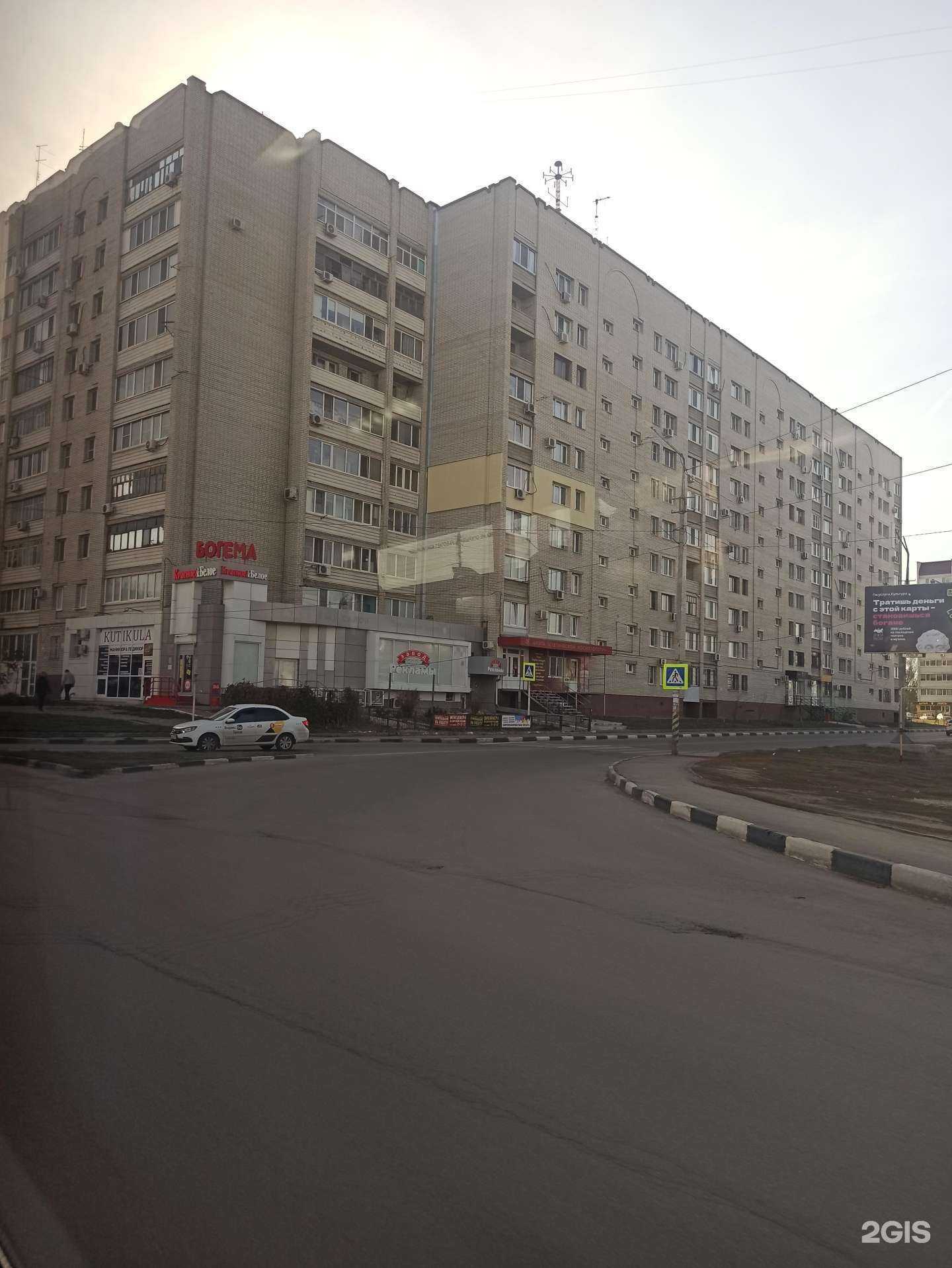 Отзывы на компанию StarLazer64 в Энгельсе c фото - фотография 2 из 2