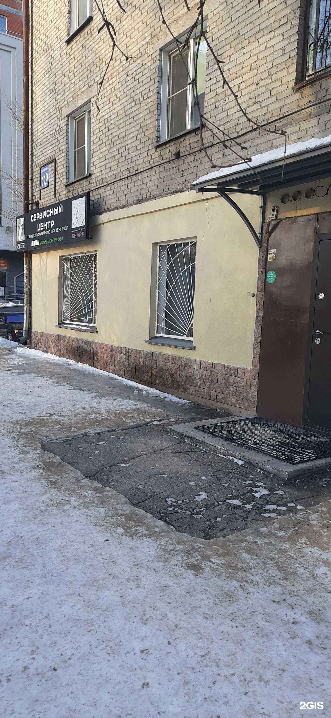 Отзывы на компанию Сиком в г. Новосибирск c фото