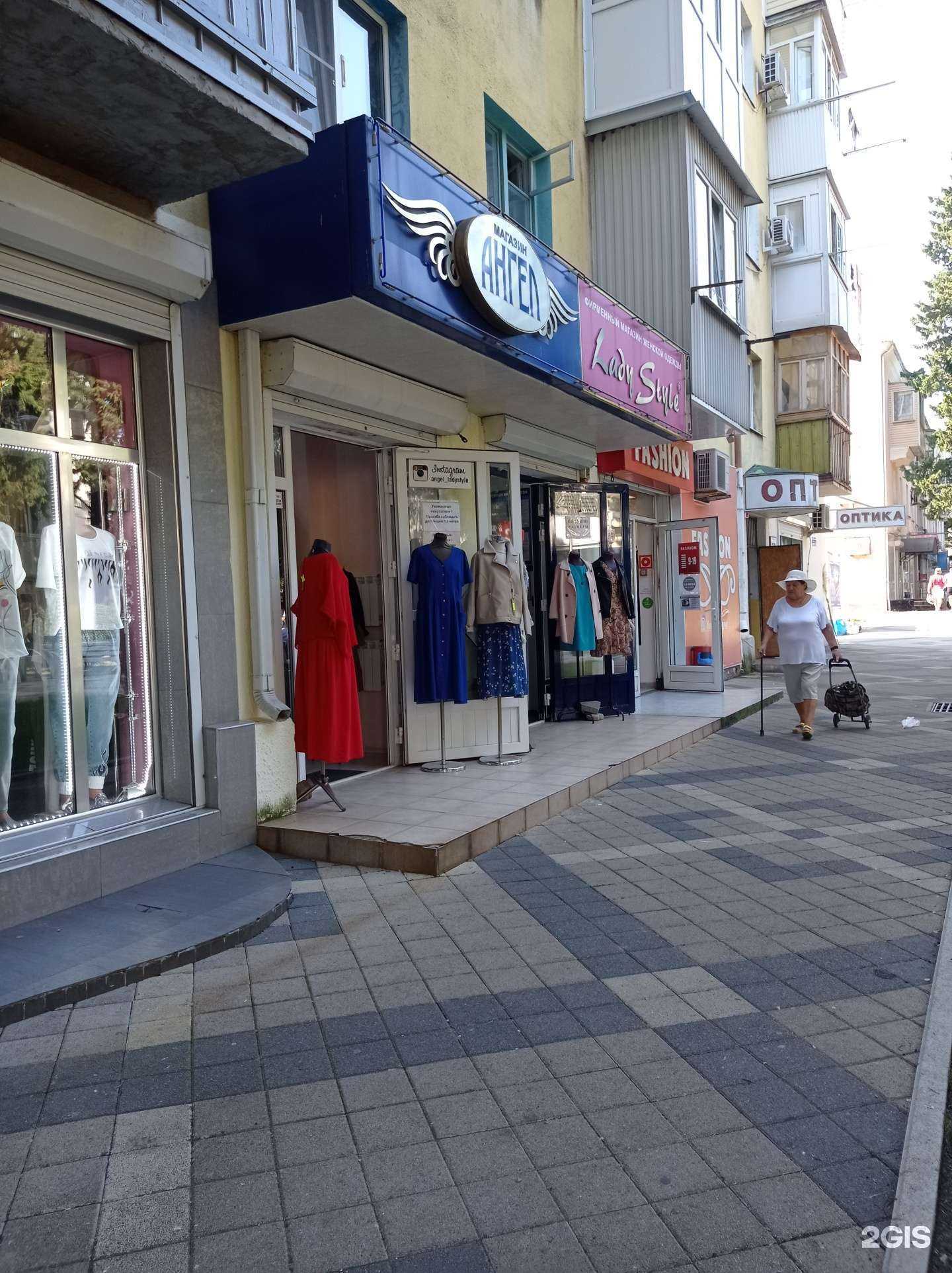 Отзывы на компанию Ангел в Туапсе c фото