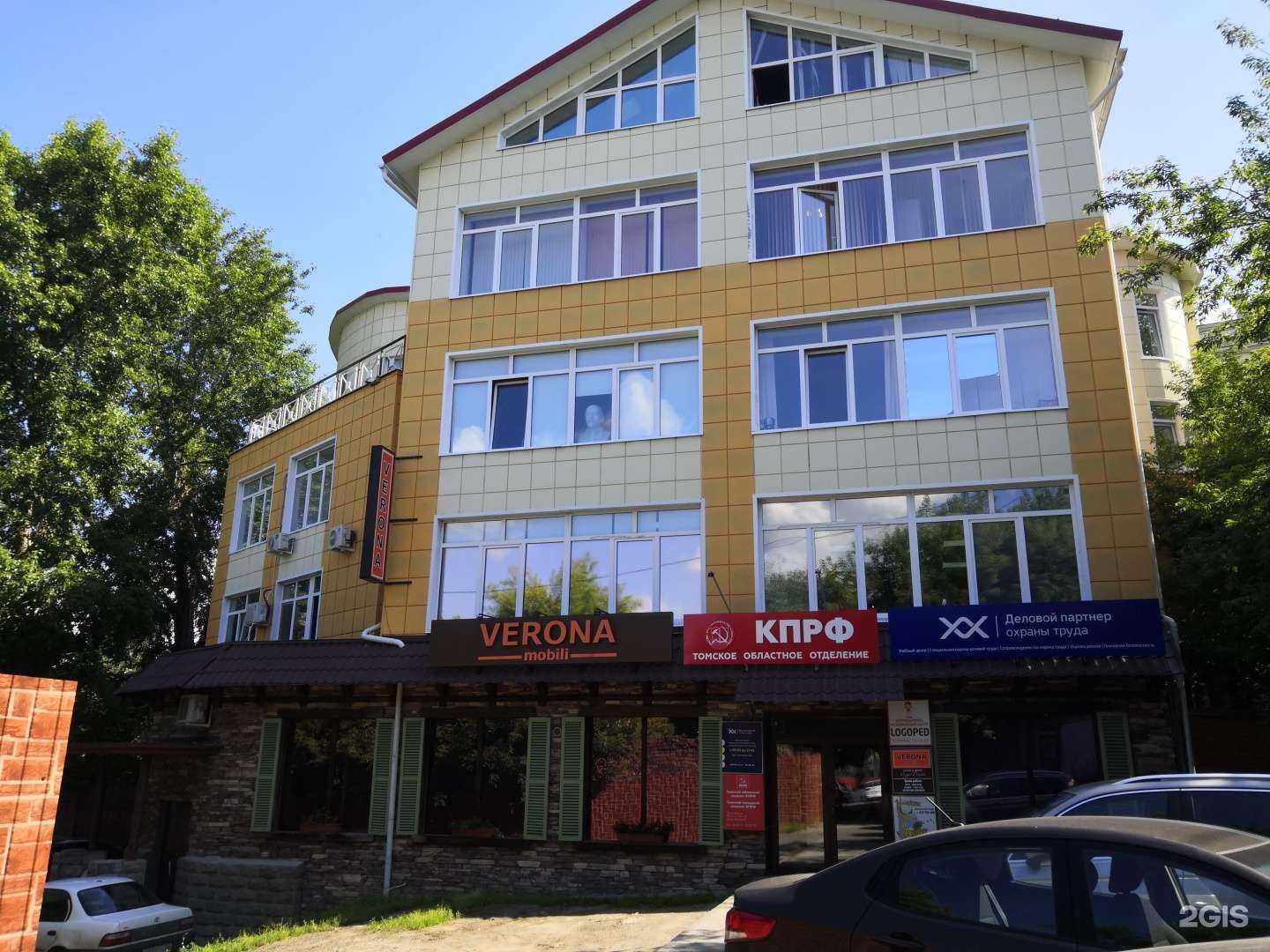 Отзывы на компанию АвтоДорСервис в Томске c фото - фотография 2 из 2