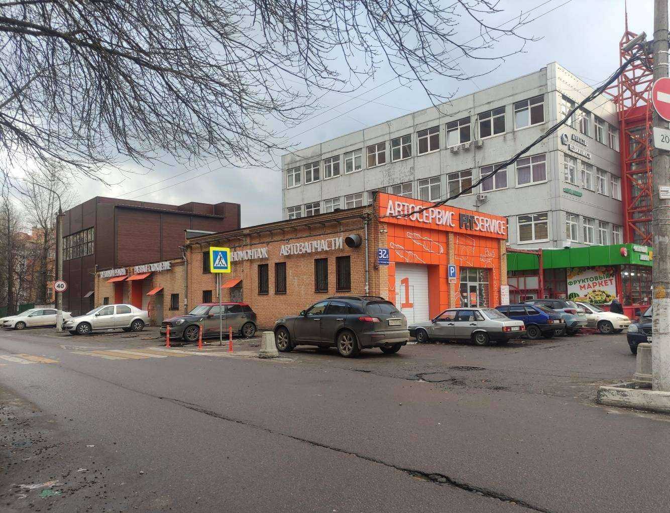 Отзывы на компанию Fit service в Балашихе c фото - фотография 2 из 2