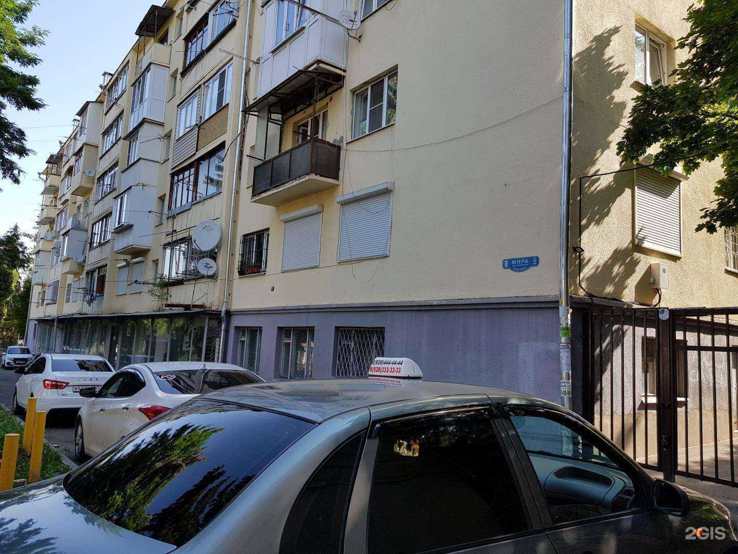 Отзывы на компанию Пятёрочка в Кисловодске c фото - фотография 2 из 2