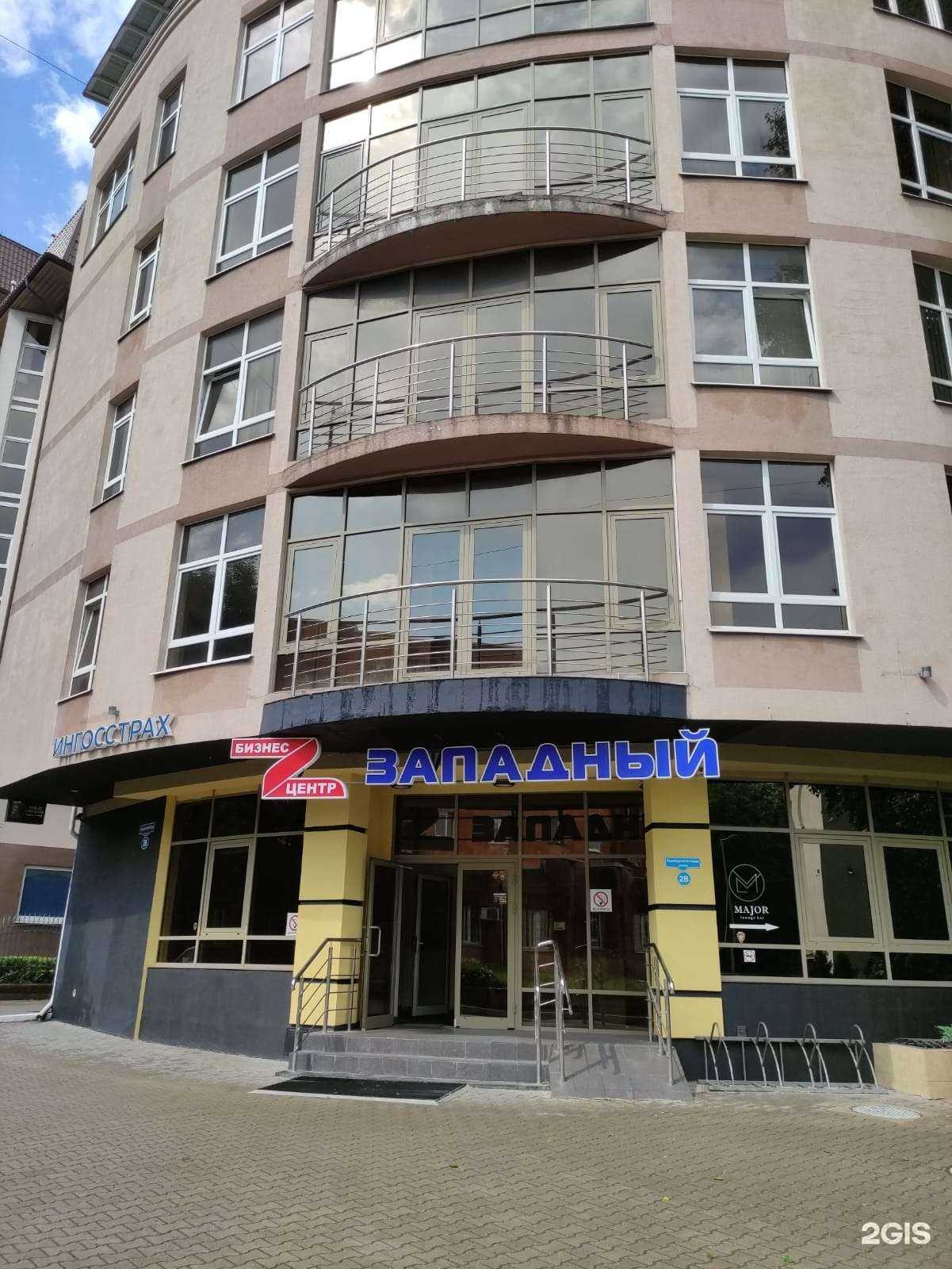 Отзывы на компанию Global Trend в г. Калининград c фото