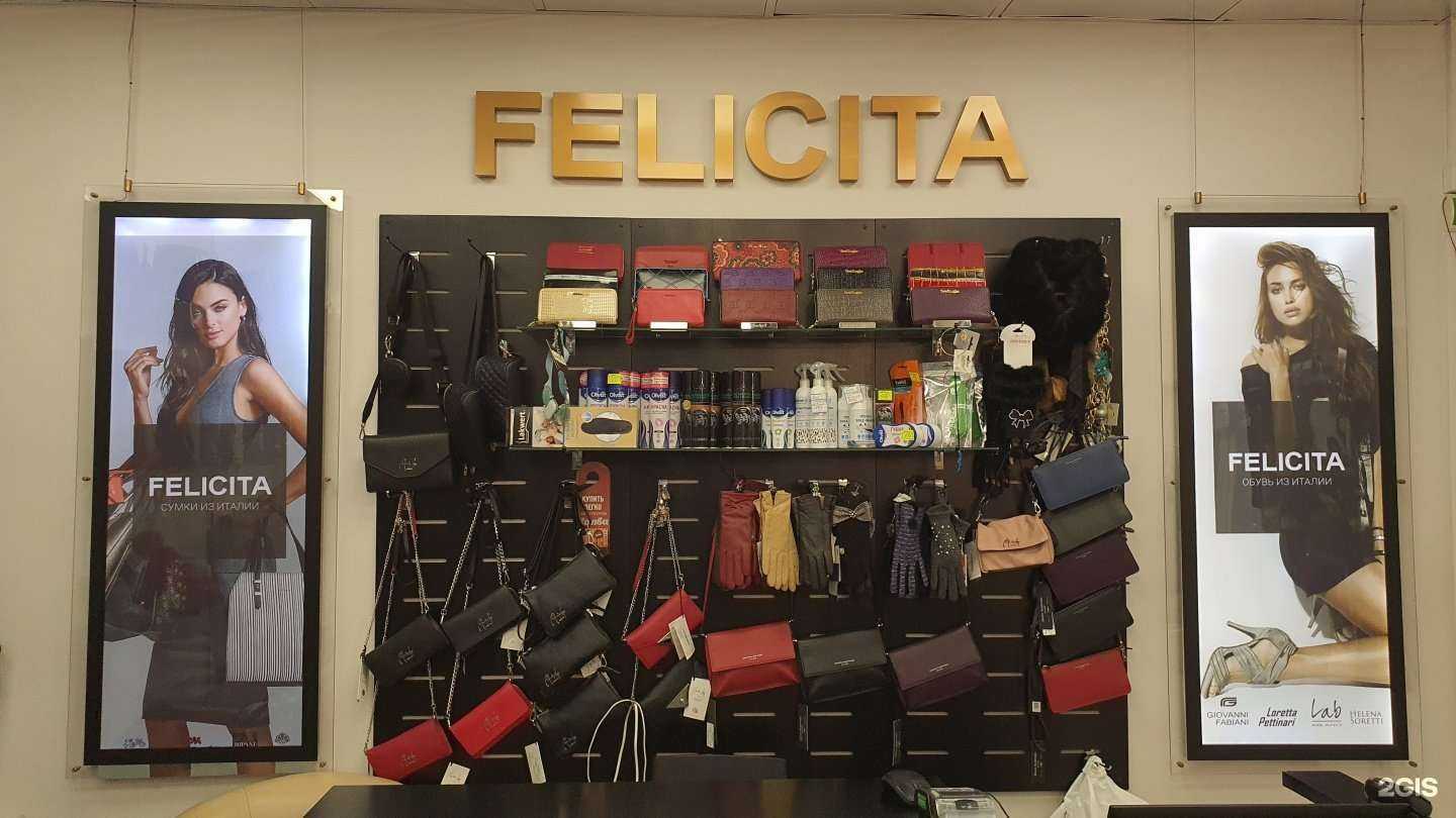 Отзывы на компанию Felicita в Норильске c фото