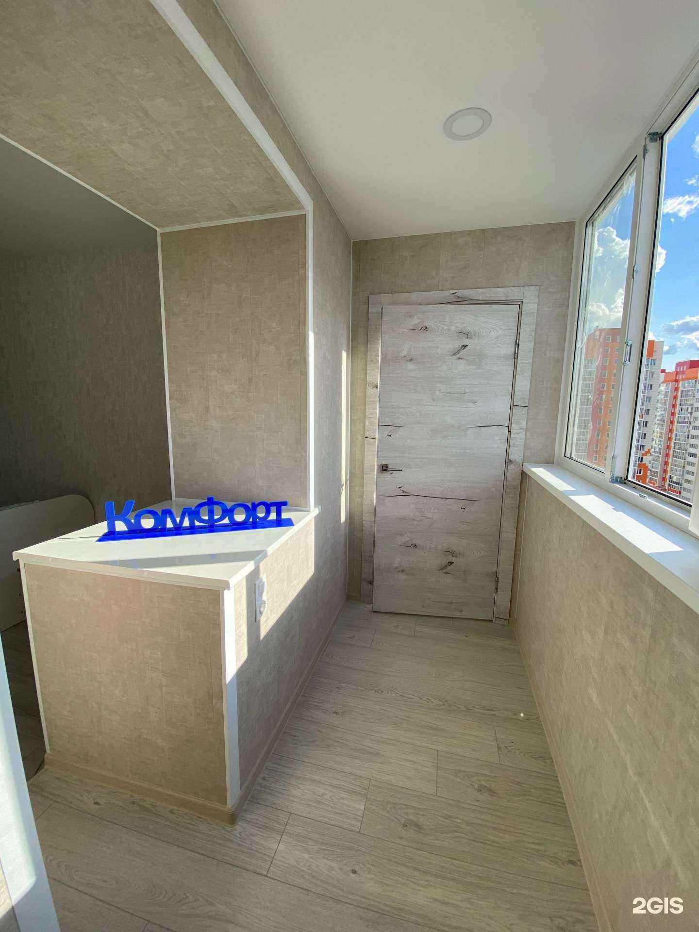 Отзывы на компанию КомФорт в Барнауле c фото