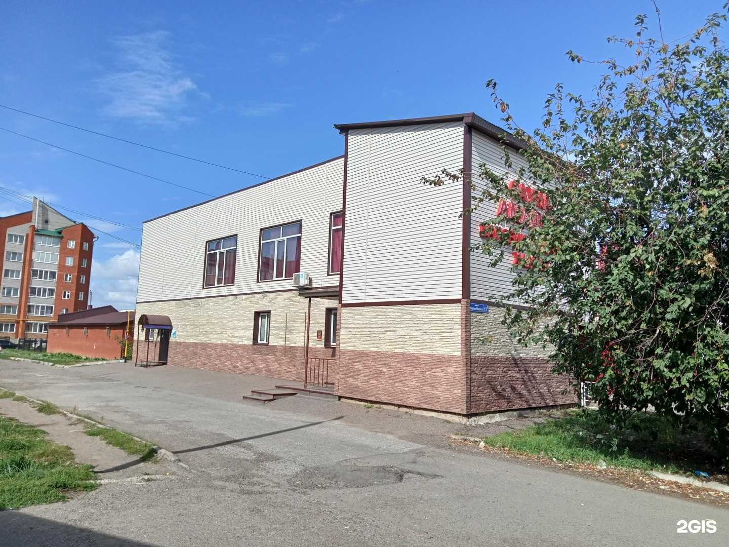 Отзывы на компанию Amadeus в Нефтекамске c фото - фотография 2 из 2