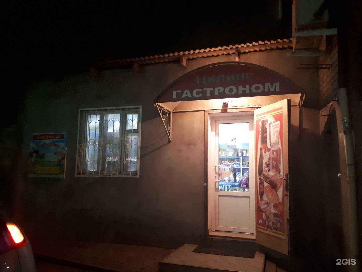 Отзывы на компанию Магазин товаров для курения в Махачкале c фото