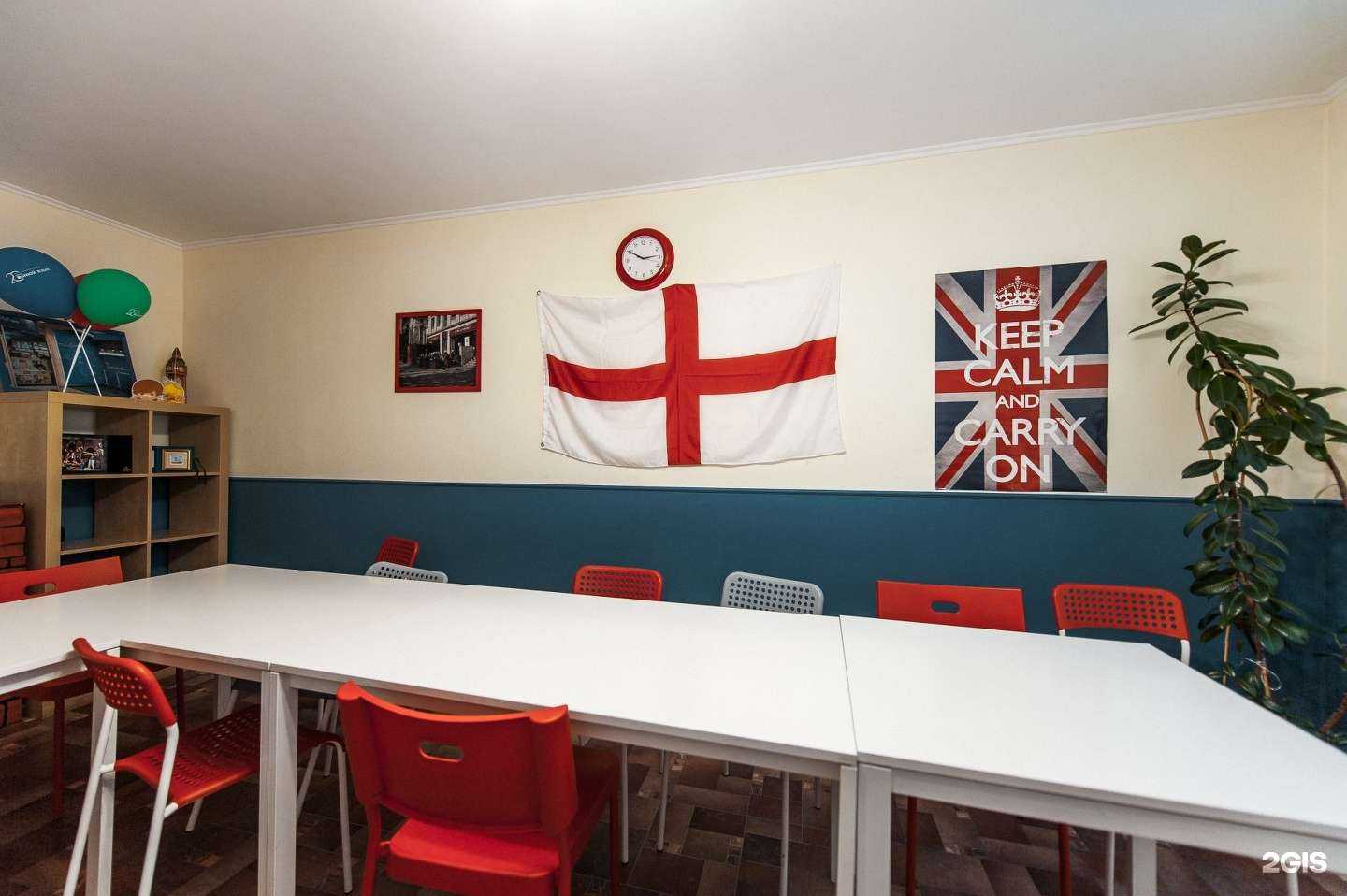 Отзывы на компанию Живой язык в Тюмени c фото