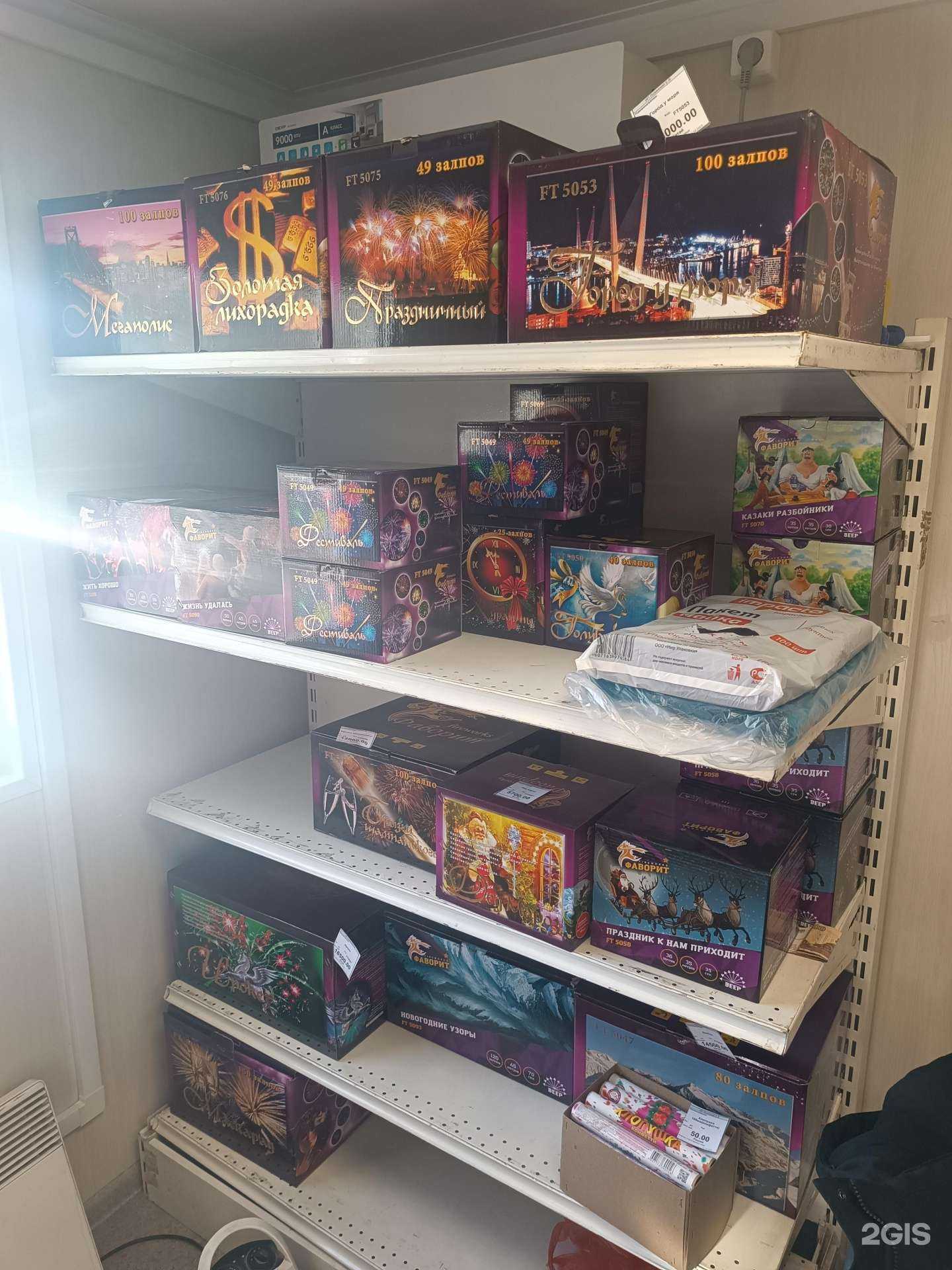 Отзывы на компанию Центр пиротехники в Владивостоке c фото