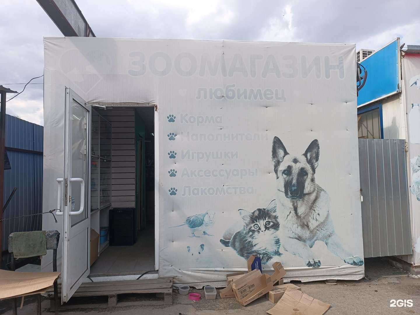 Отзывы на компанию Любимец в Нижнем Новгороде c фото