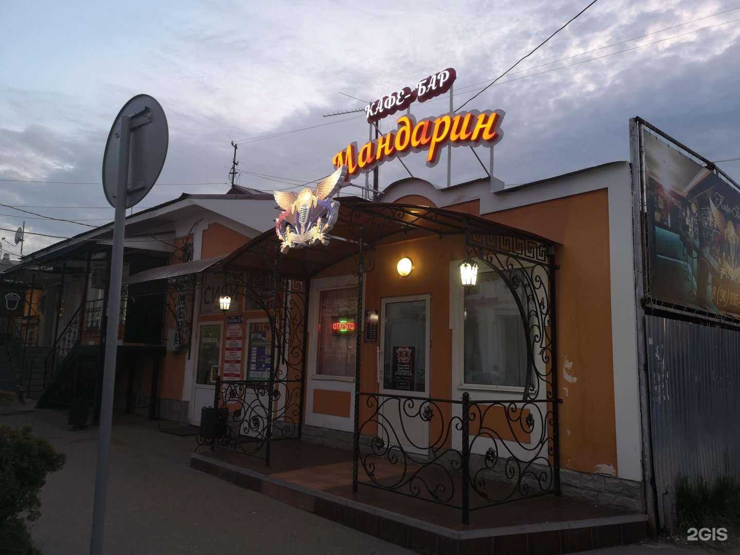 Отзывы на компанию Дом мечты в Муроме c фото - фотография 2 из 2