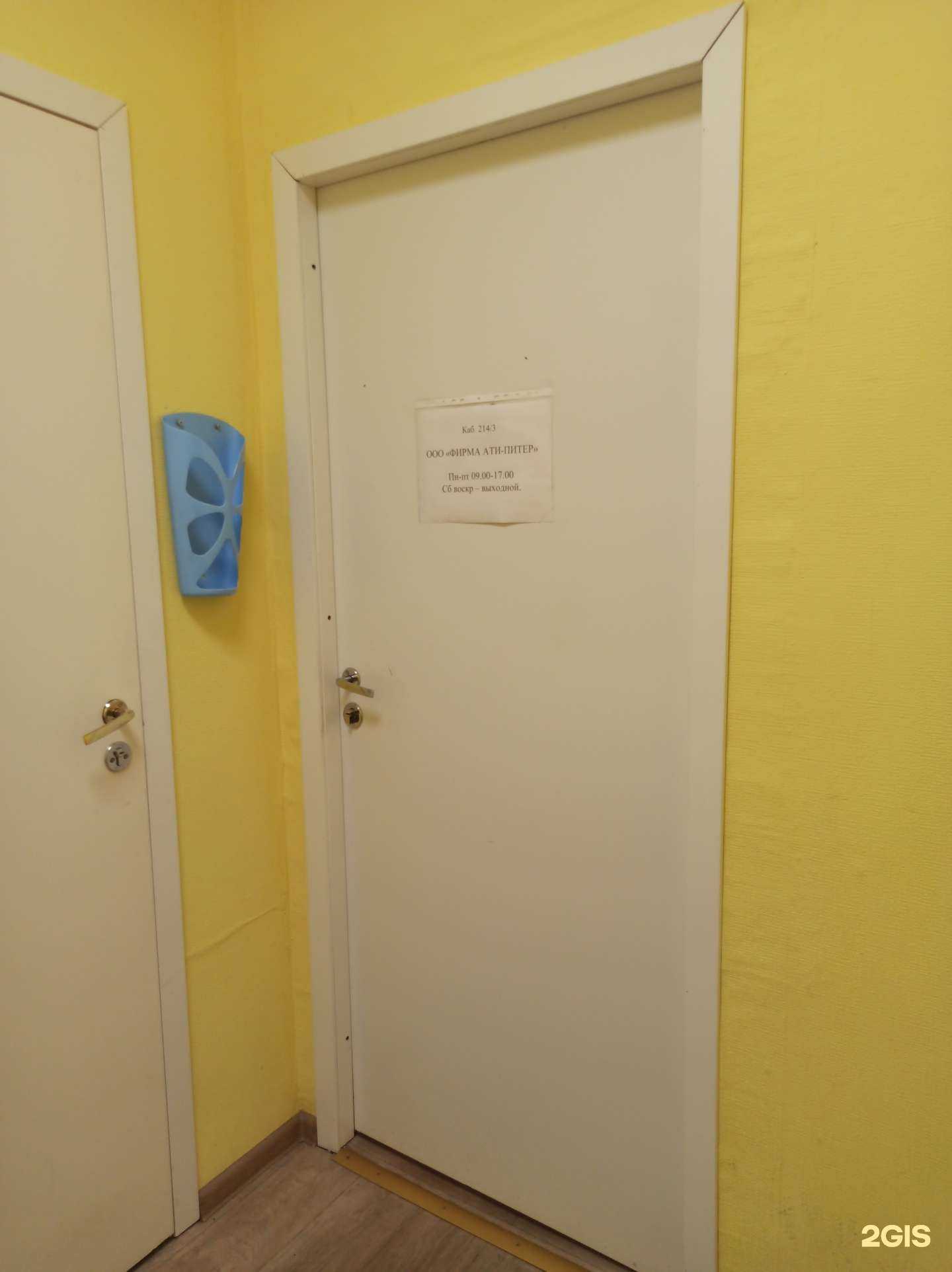 Отзывы на компанию Техкомплект в Мурманске c фото