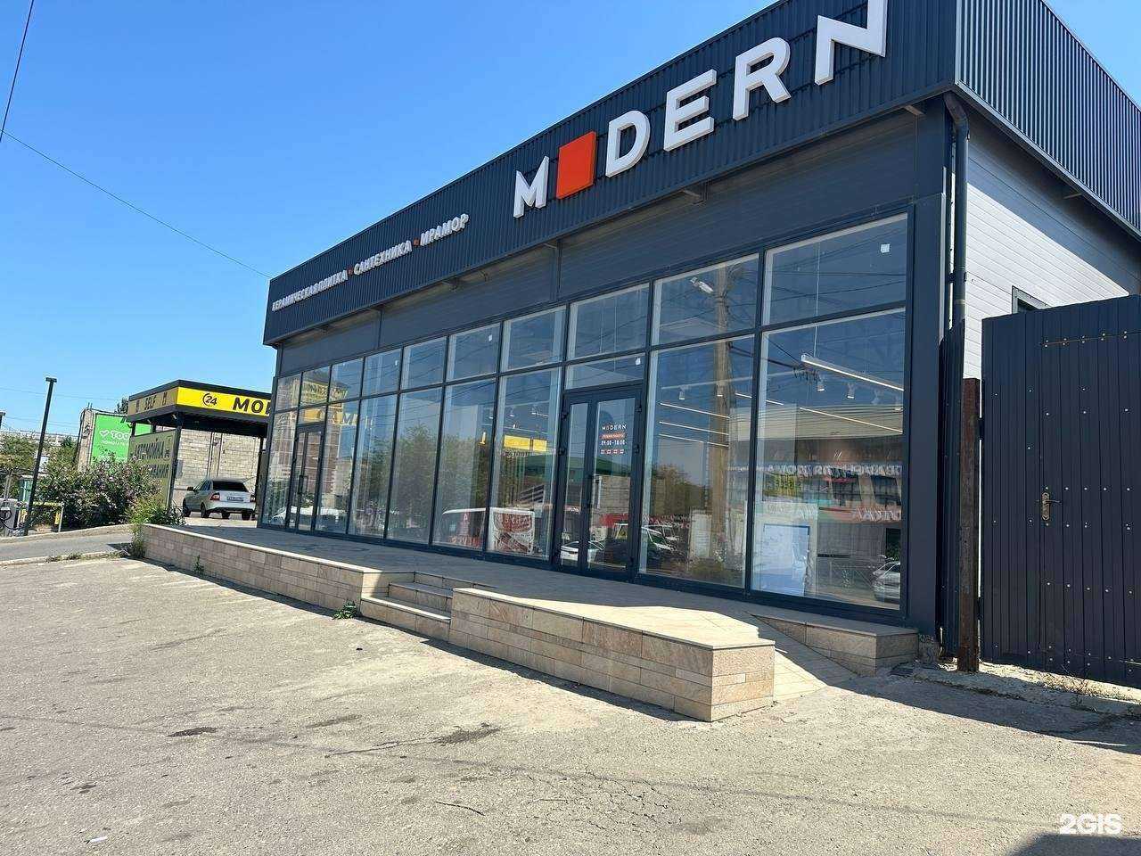 Отзывы на компанию Modern в Махачкале c фото