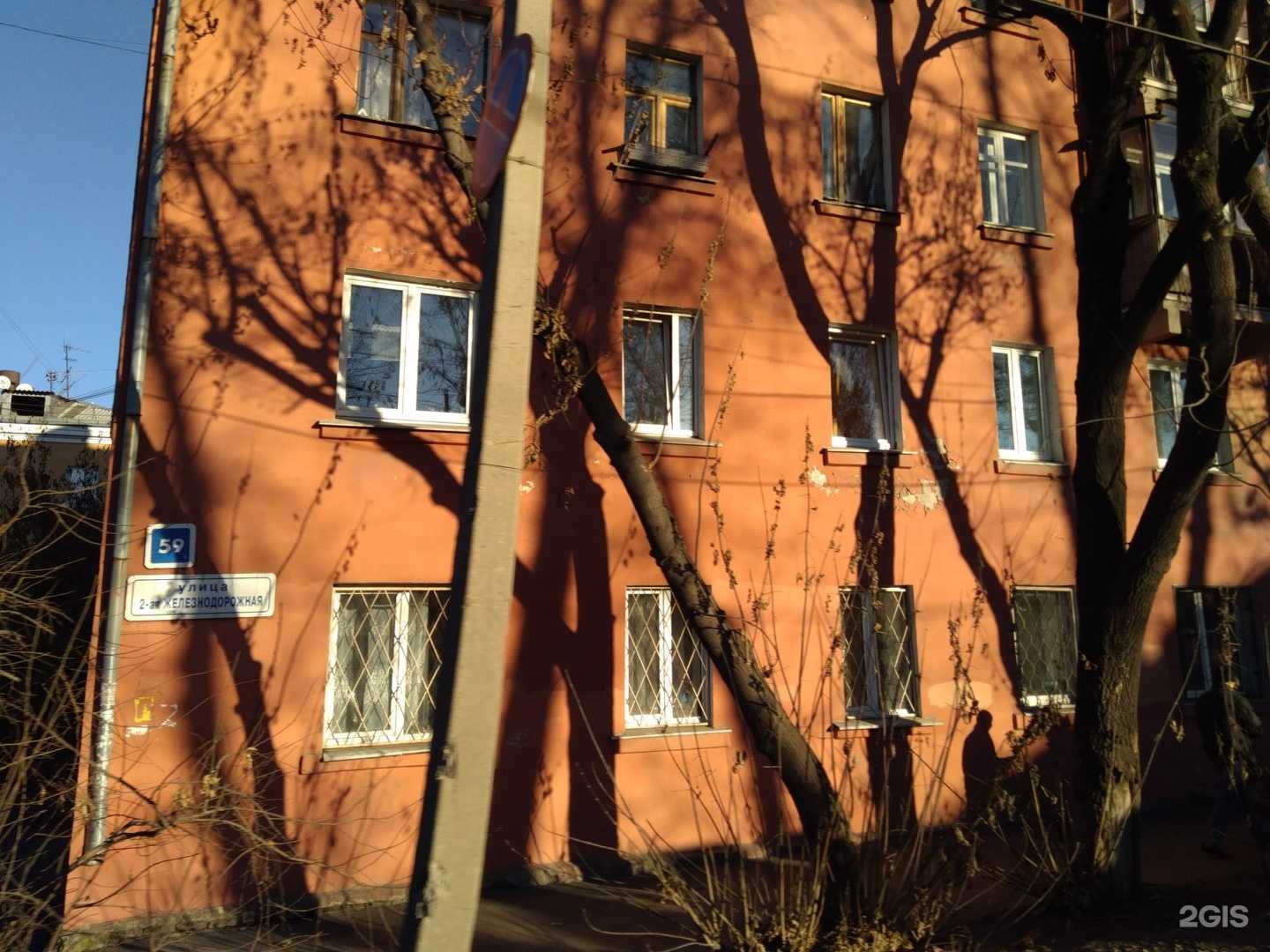 Отзывы на компанию Ямал в Иркутске c фото - фотография 2 из 2