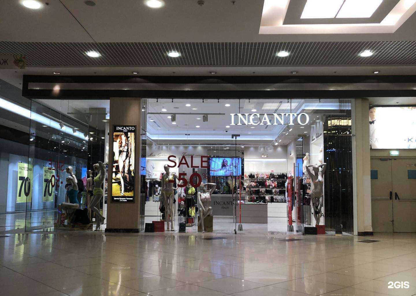 Отзывы на компанию Incanto в Воронеже c фото