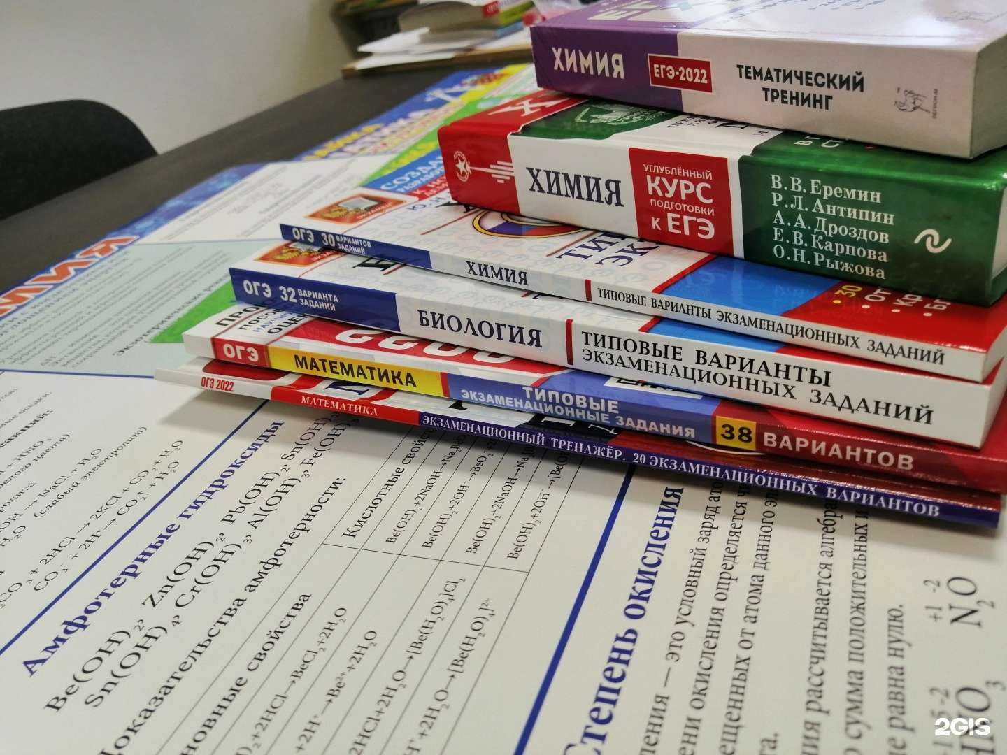 Отзывы на компанию Ваш репетитор в г. Новосибирск c фото