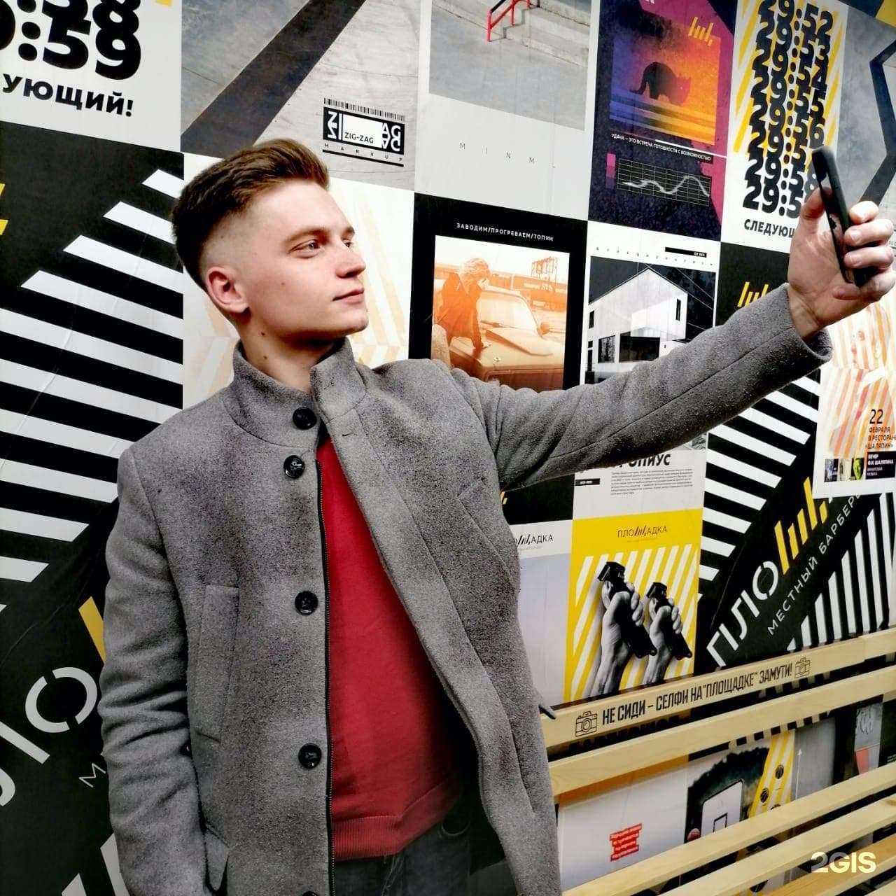 Отзывы на компанию Площадка в г. Липецк c фото