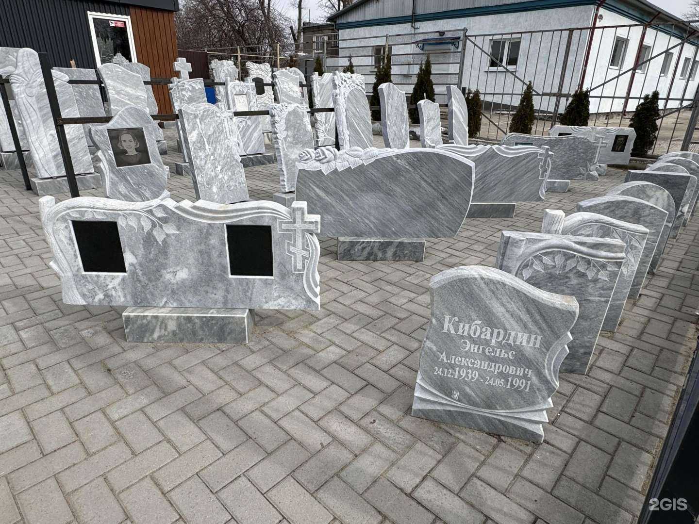 Отзывы на компанию Центр гранита в Тихорецке c фото