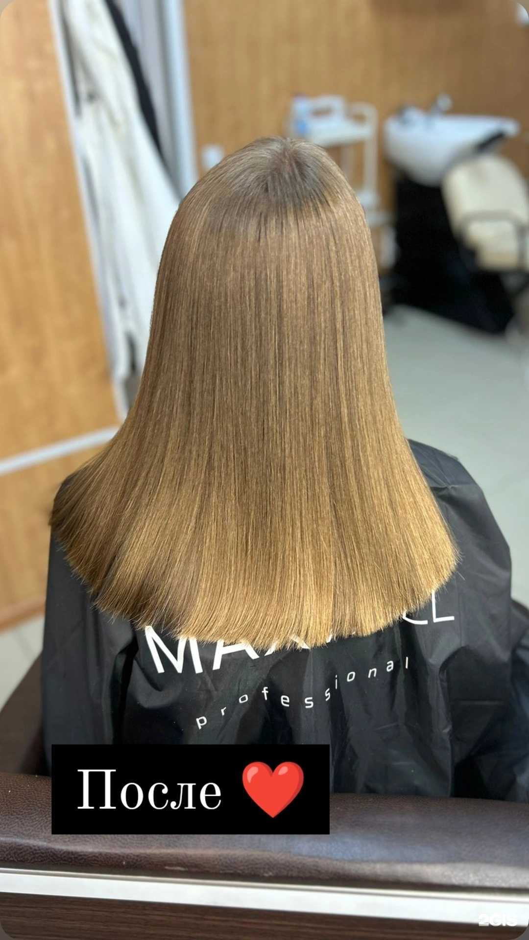 Отзывы на компанию Студия красоты в г. Камень-на-Оби c фото