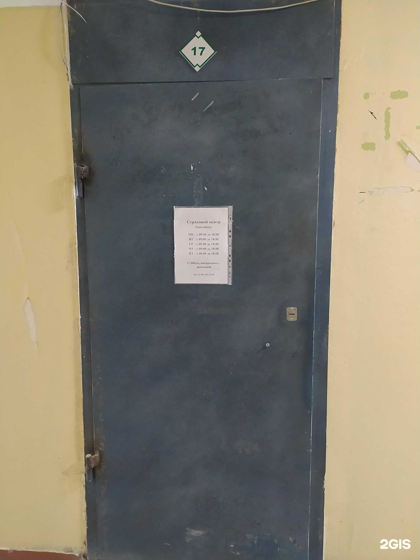 Отзывы на компанию Комета в г. Омск c фото