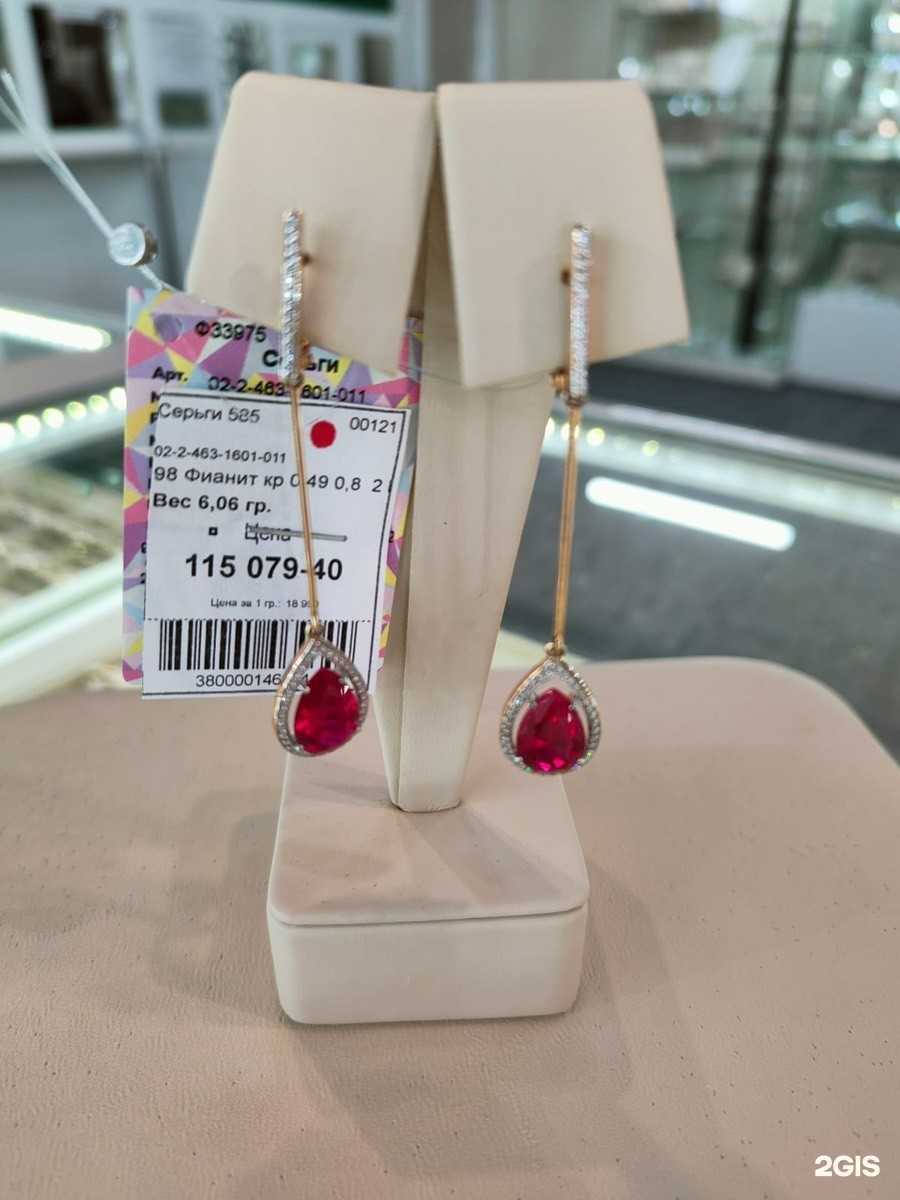 Отзывы на компанию Золотой в г. Ставрополь c фото