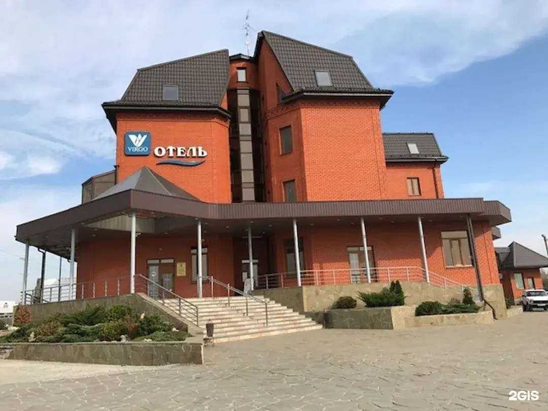 Отзывы на компанию Virgo в Шахтах c фото