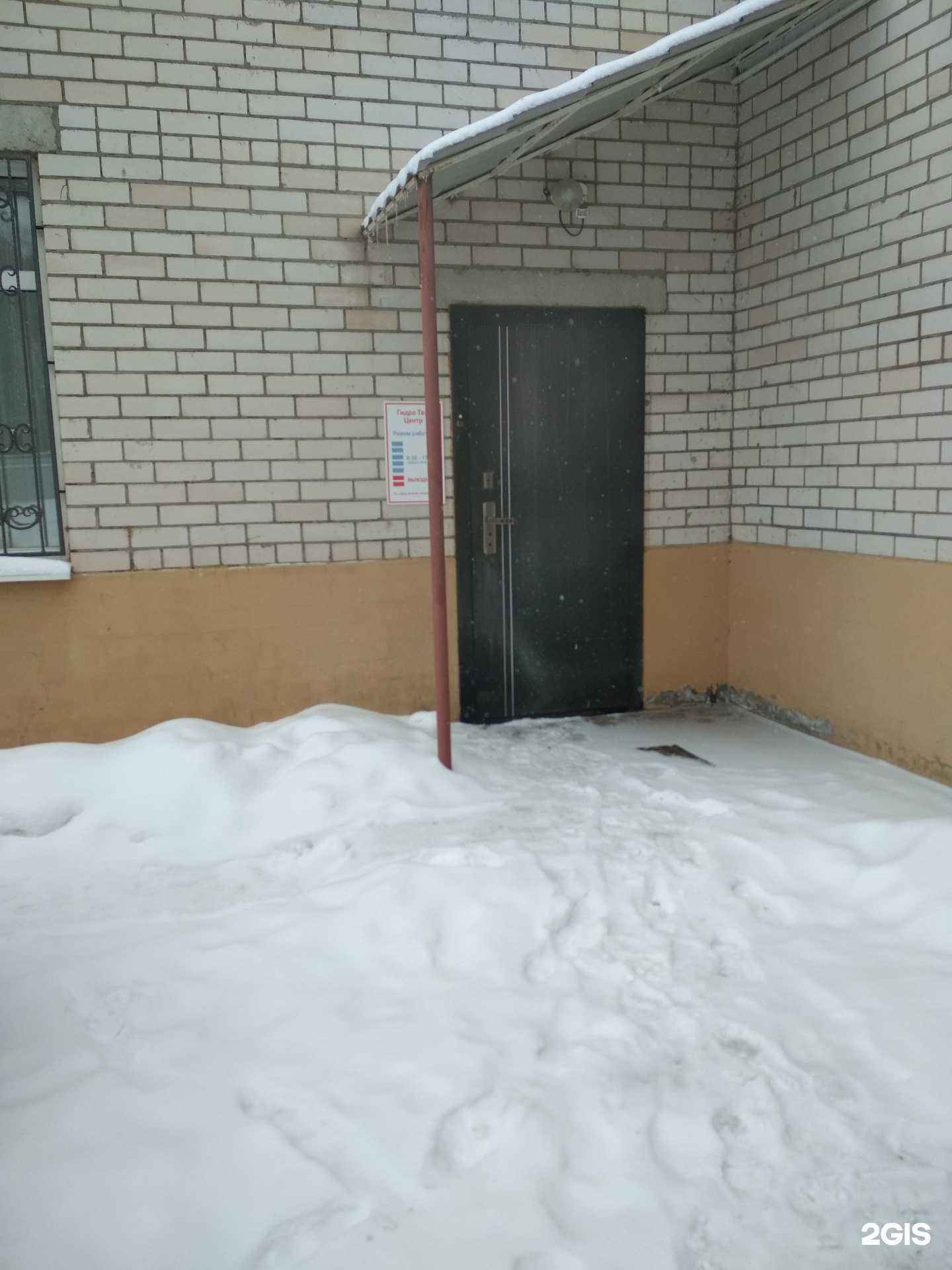 Отзывы на компанию Каприз в г. Иваново c фото