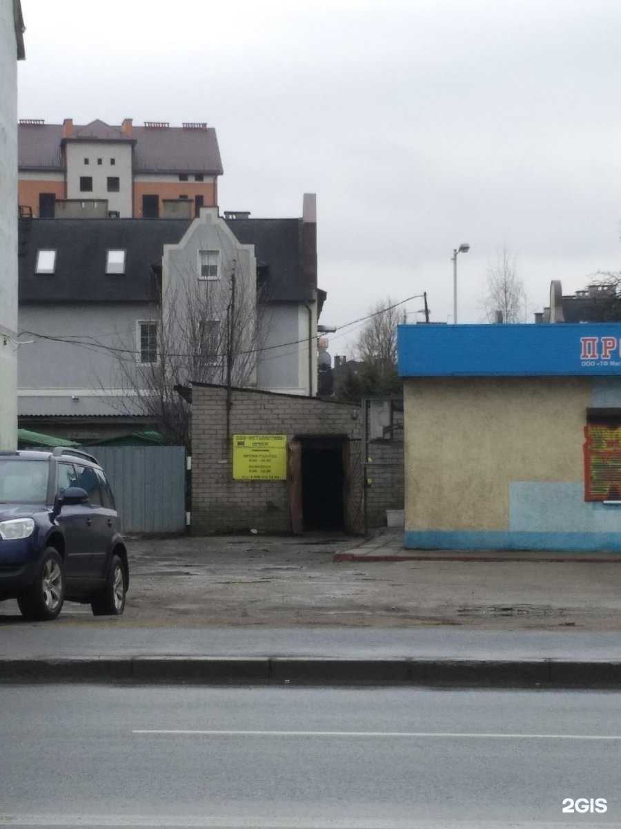 Отзывы на компанию Металлстиль в Калининграде c фото - фотография 2 из 3