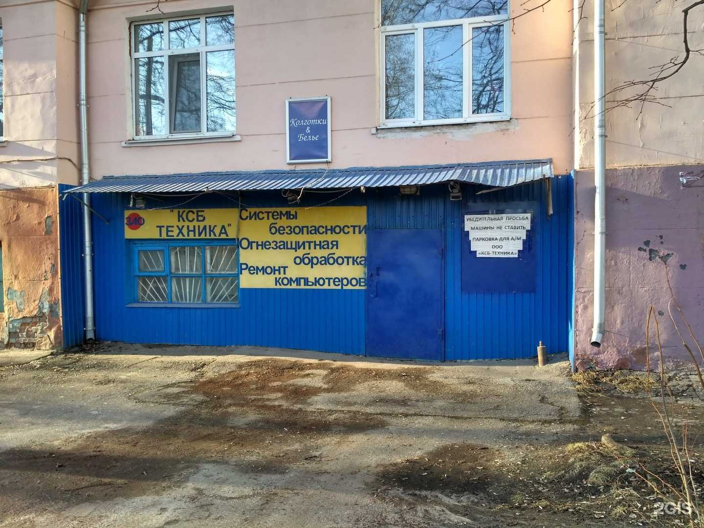 Отзывы на компанию Комплексные Системы Безопасности  в Туле c фото