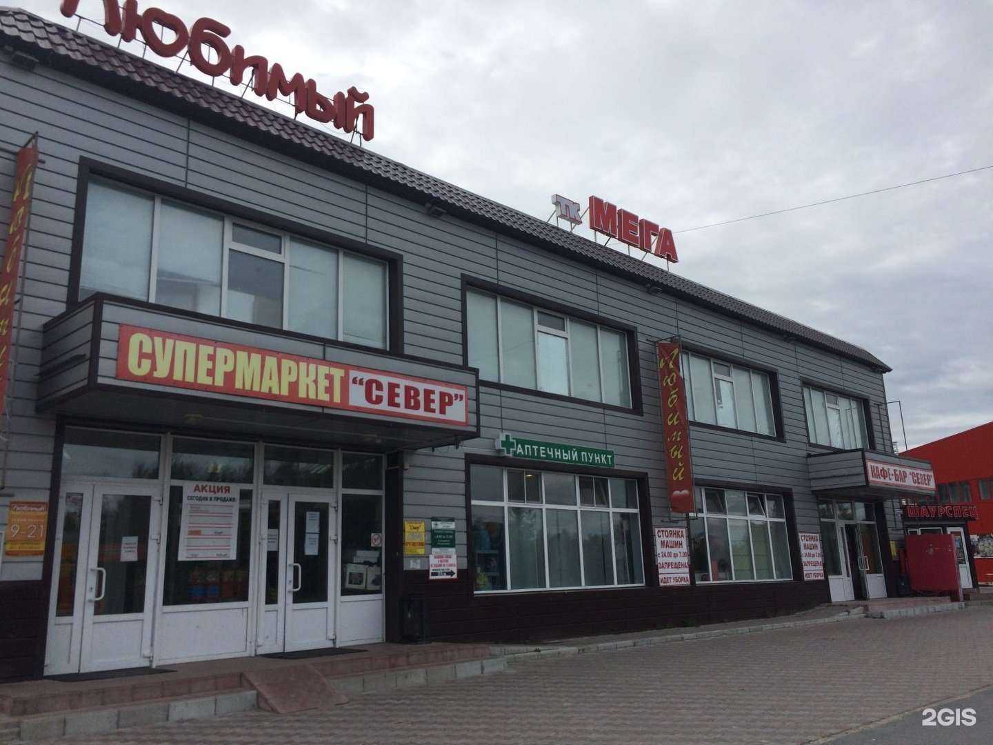 Отзывы на компанию Тигры Сибири в Нижневартовске c фото - фотография 2 из 2