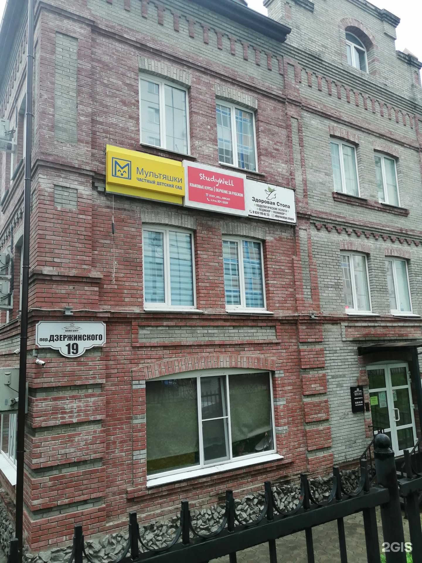 Отзывы на компанию Агентство недвижимости Натальи Сонич в Хабаровске c фото - фотография 2 из 2