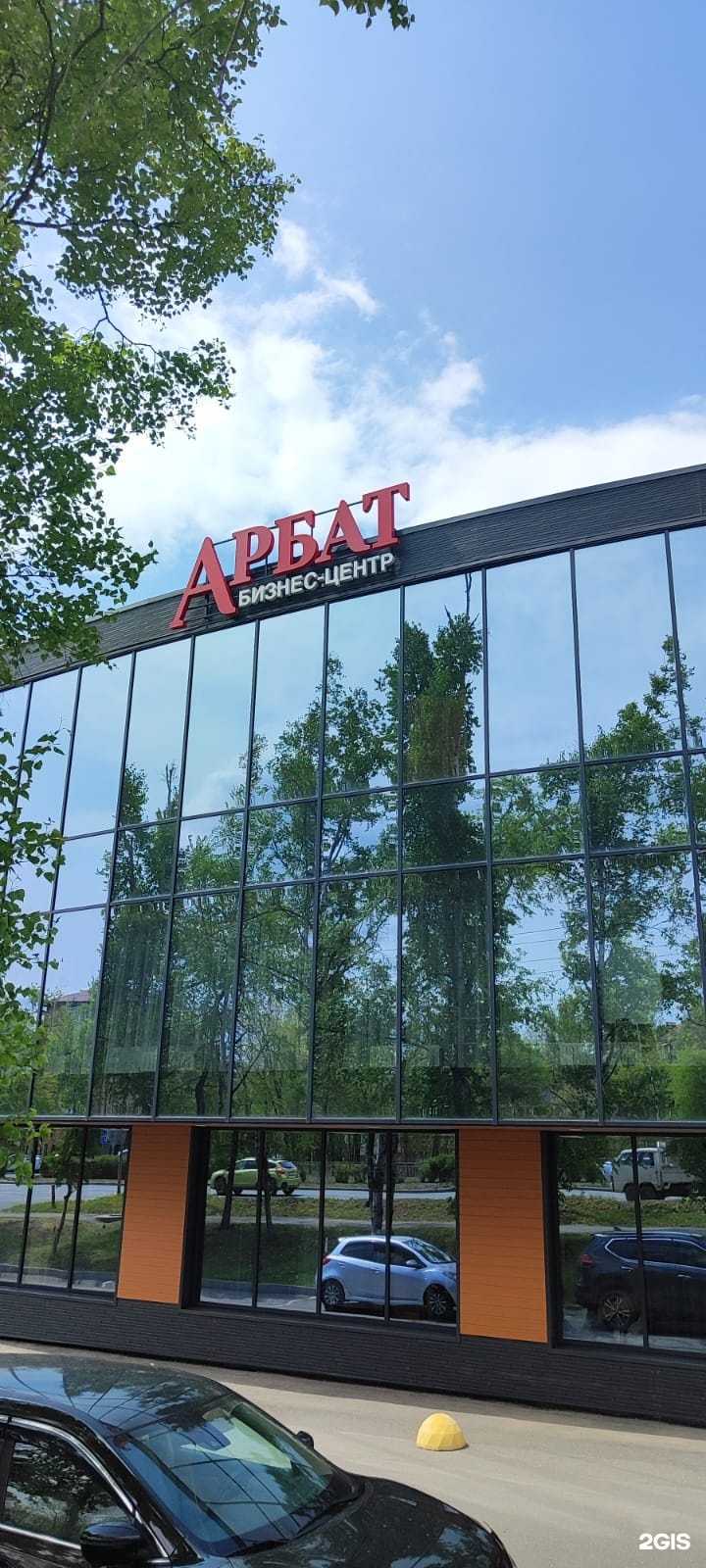 Отзывы на компанию Роза ветров в г. Артём c фото