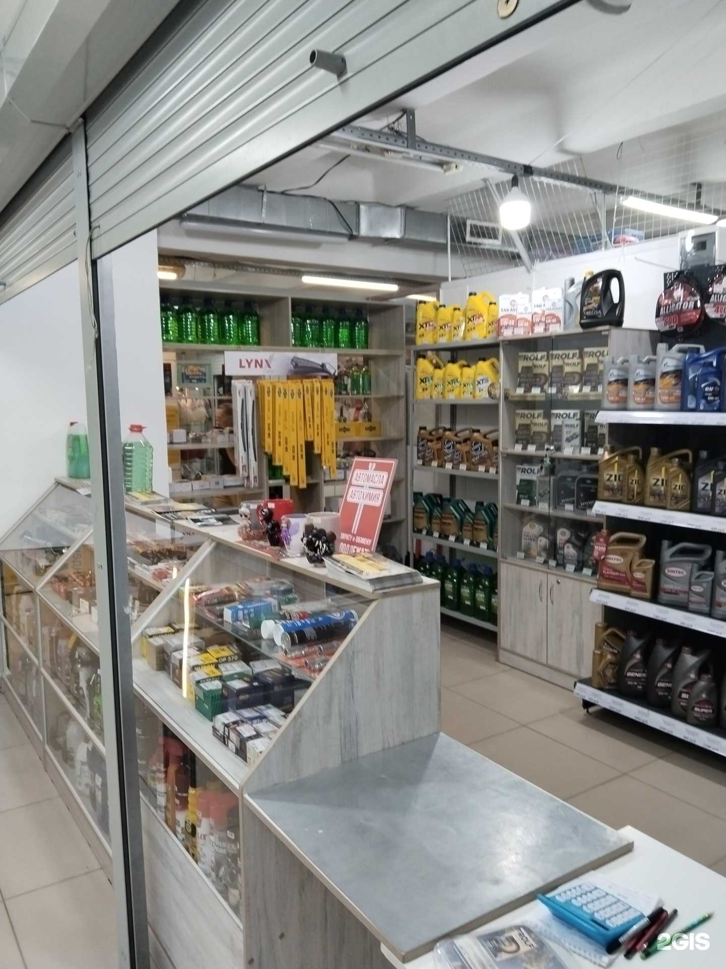 Отзывы на компанию DeLuxeAuto в Орехово-Зуеве c фото