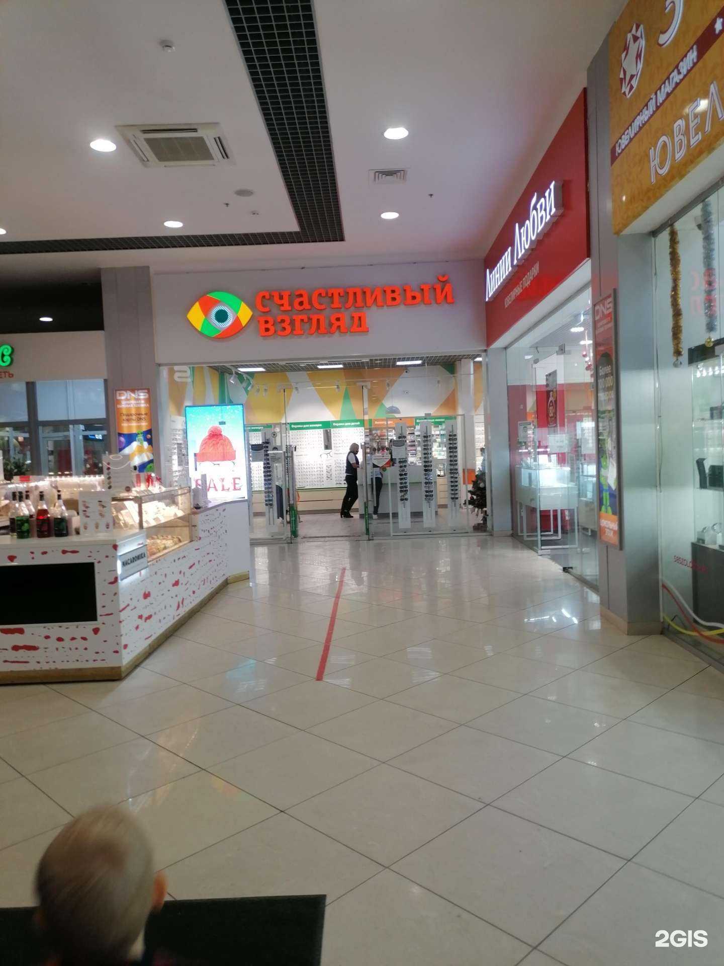 Отзывы на компанию Счастливый взгляд в г. Мурманск c фото