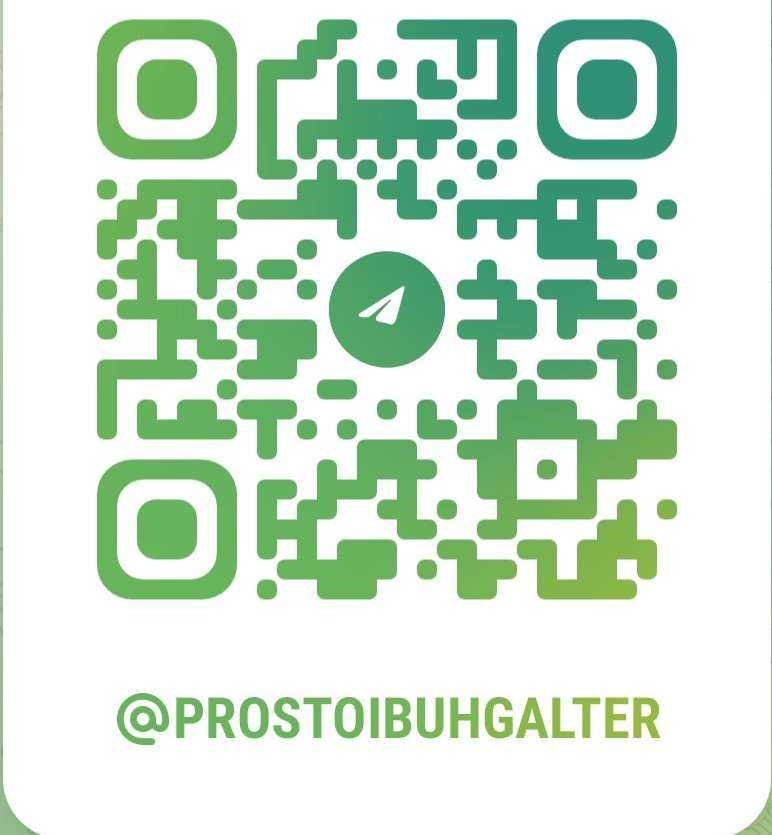 Отзывы на компанию Центр бухгалтерской помощи малому бизнесу в Новосибирске c фото