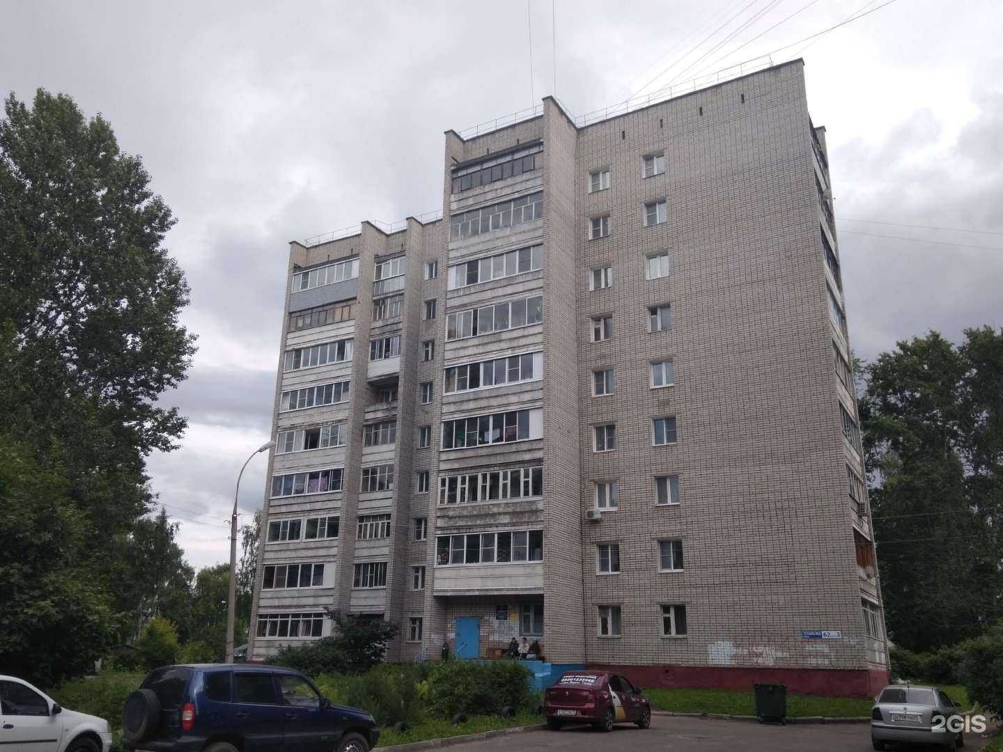 Отзывы на компанию Медведь в Ярославле c фото - фотография 2 из 2