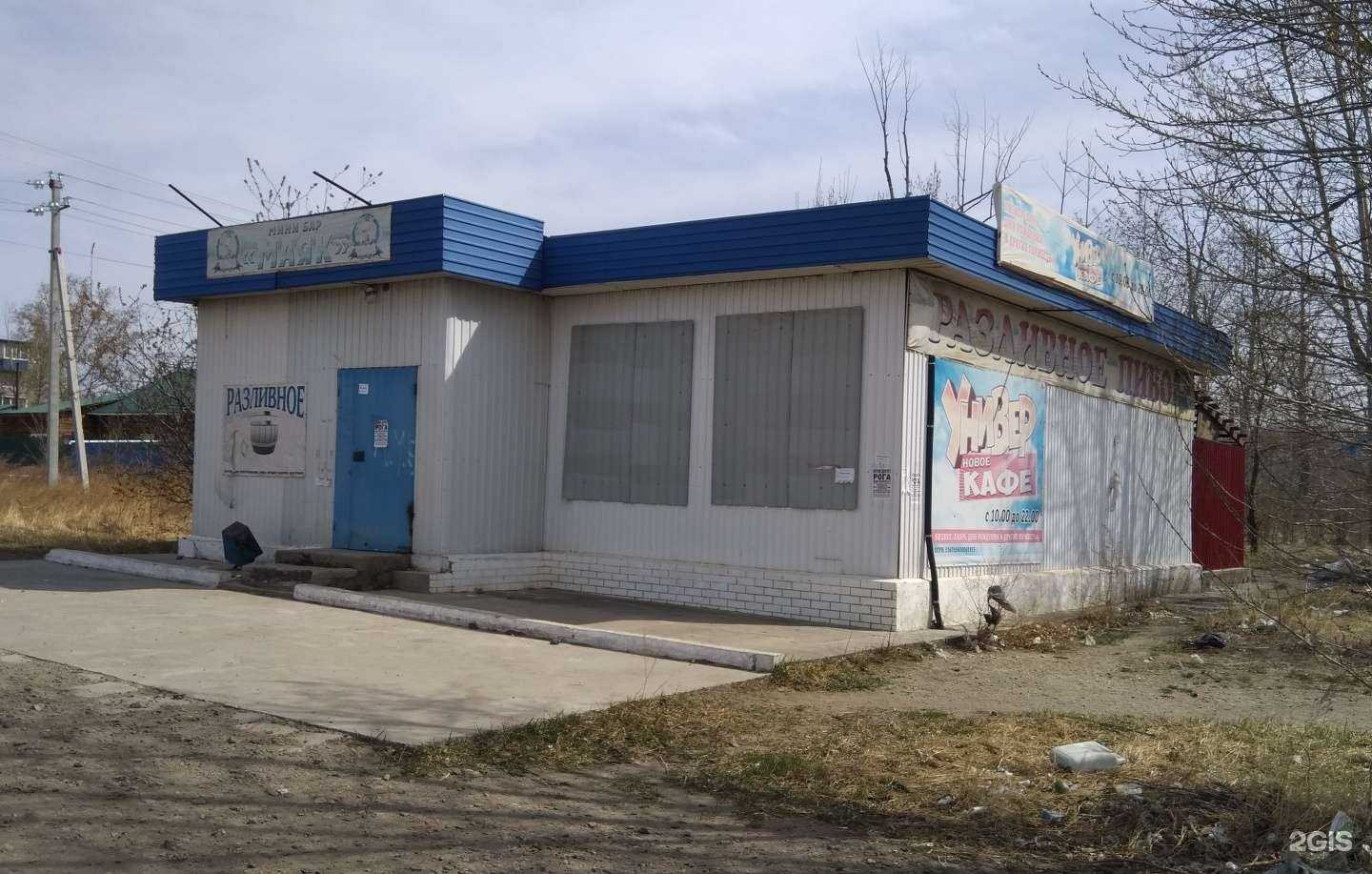 Отзывы на компанию Пекарня в Чите c фото