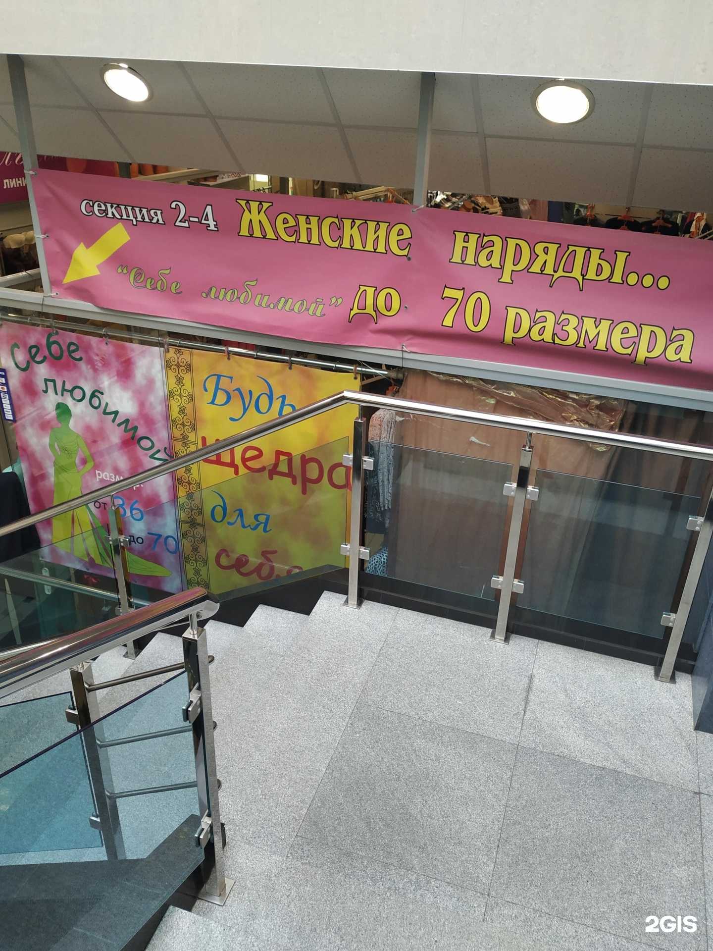 Отзывы на компанию Магазин женской одежды в Челябинске c фото