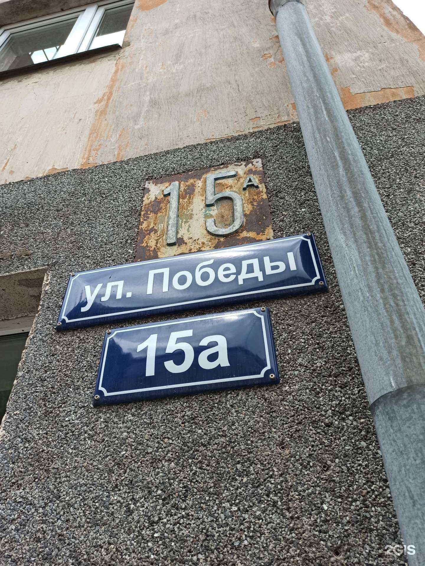 Отзывы на компанию Русский ювелирный дом в г. Советск c фото