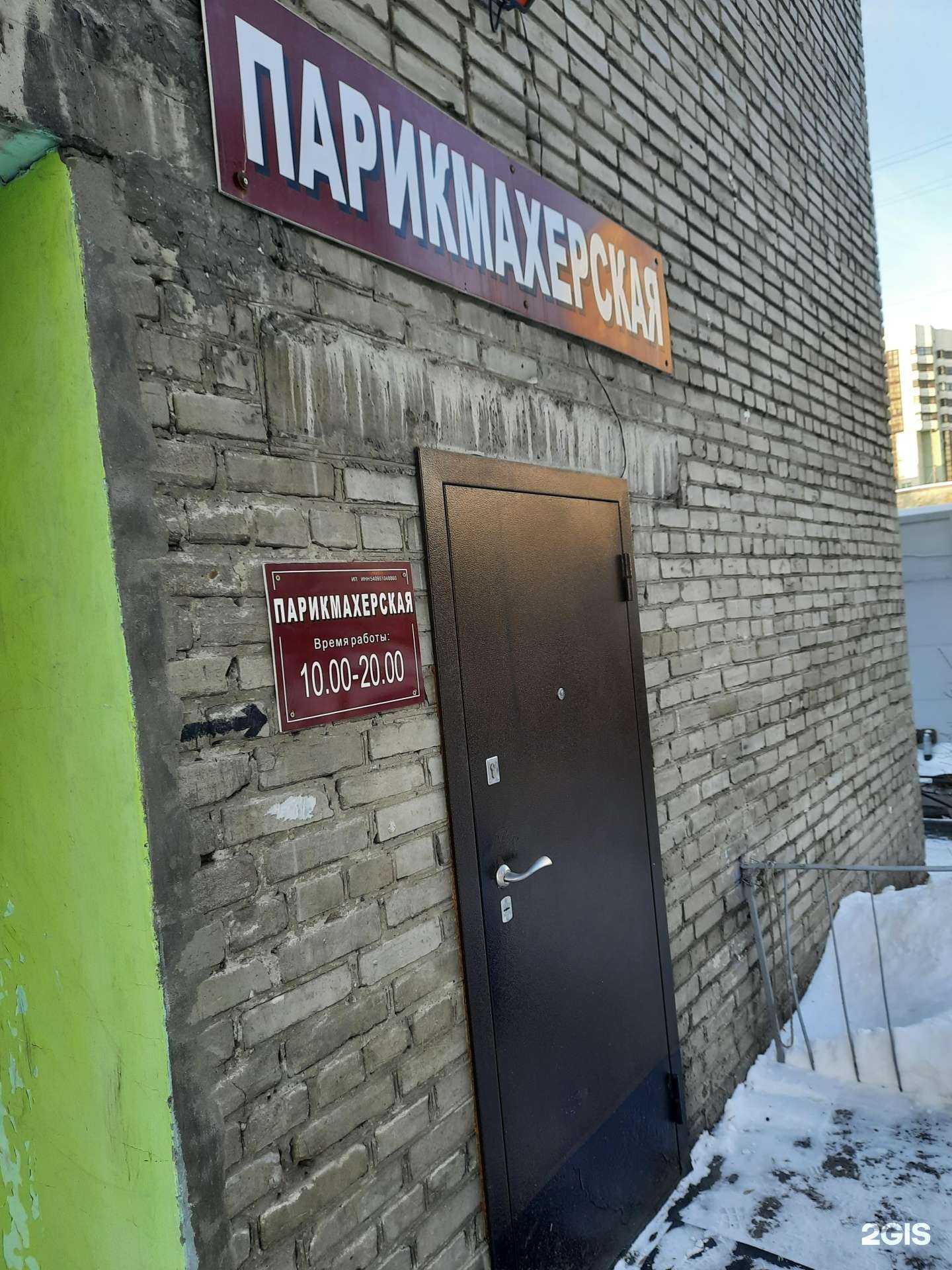 Отзывы на компанию Силуэт в Новосибирске c фото