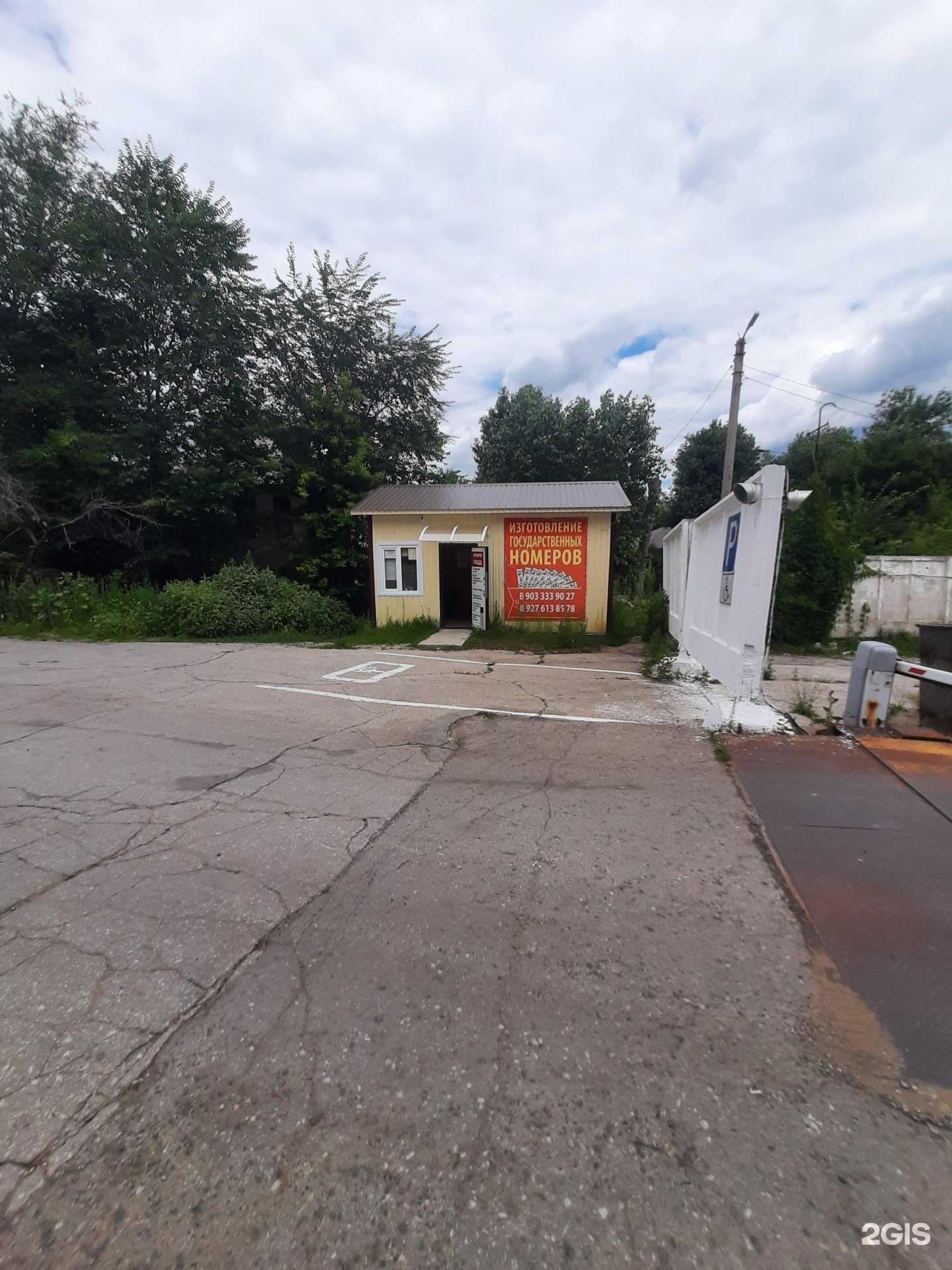 Отзывы на компанию Титан в Жигулевске c фото