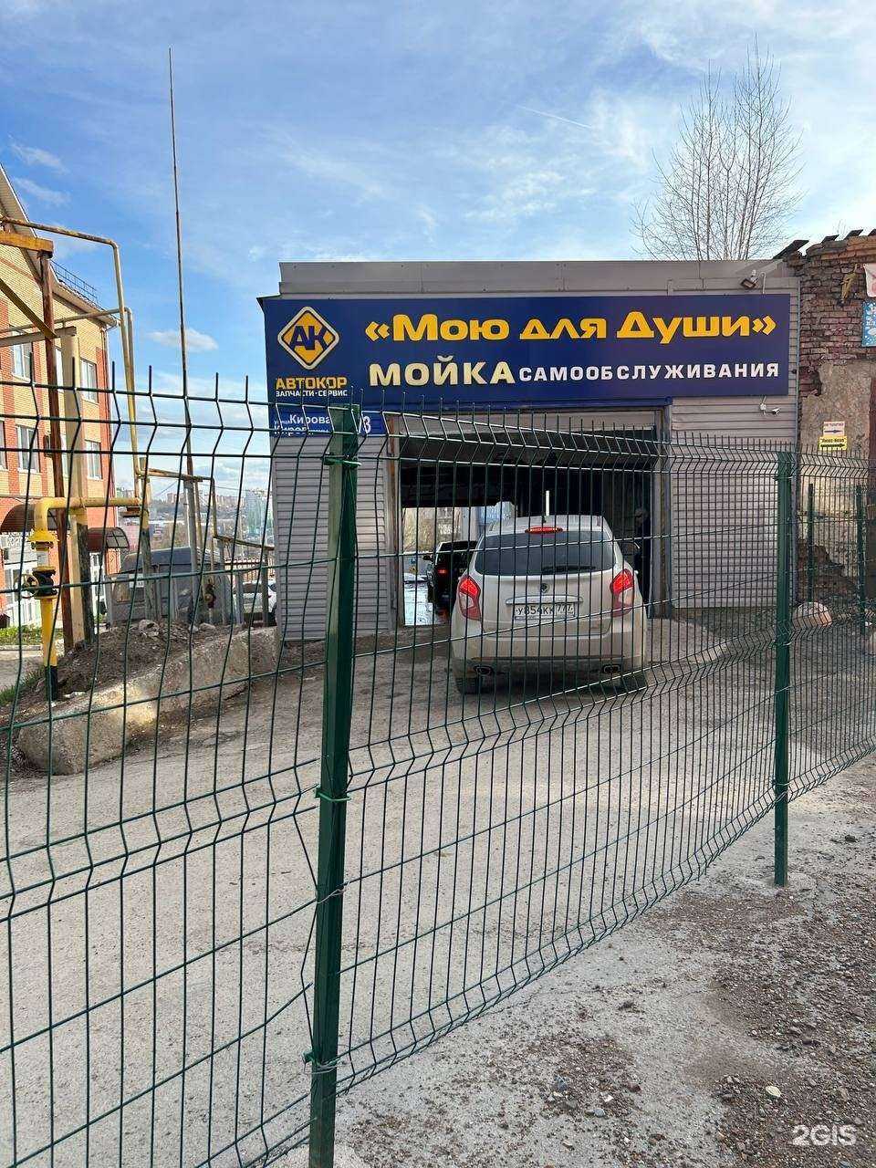 Отзывы на компанию Мою для души в Уфе c фото