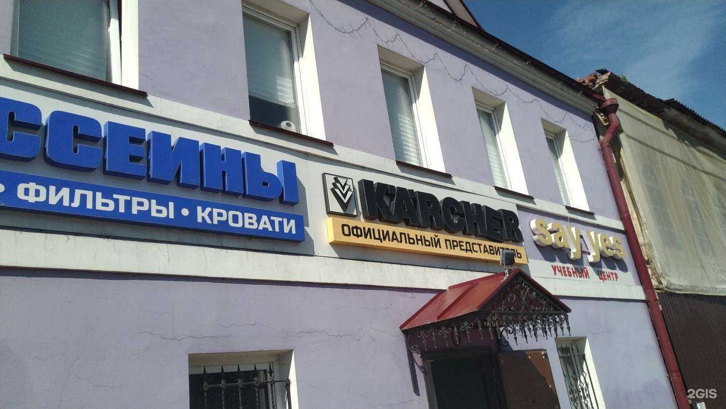 Отзывы на компанию Say Yes в Павловском Посаде c фото