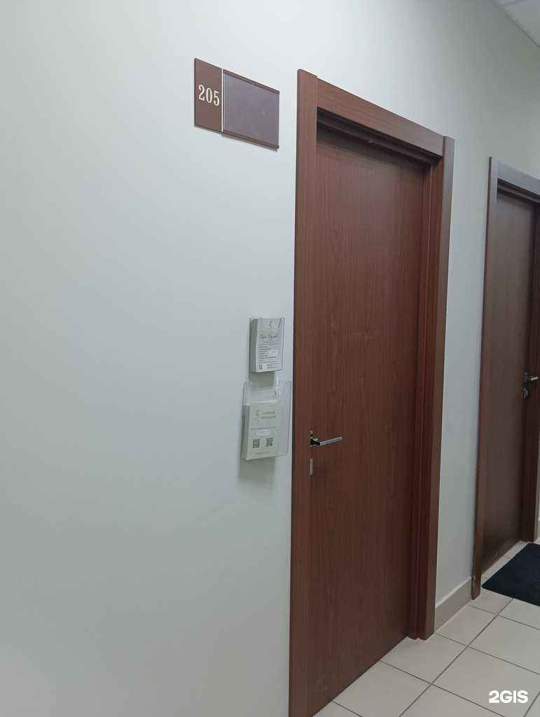 Отзывы на компанию Студия лазерной эпиляции и косметологии в Казани c фото