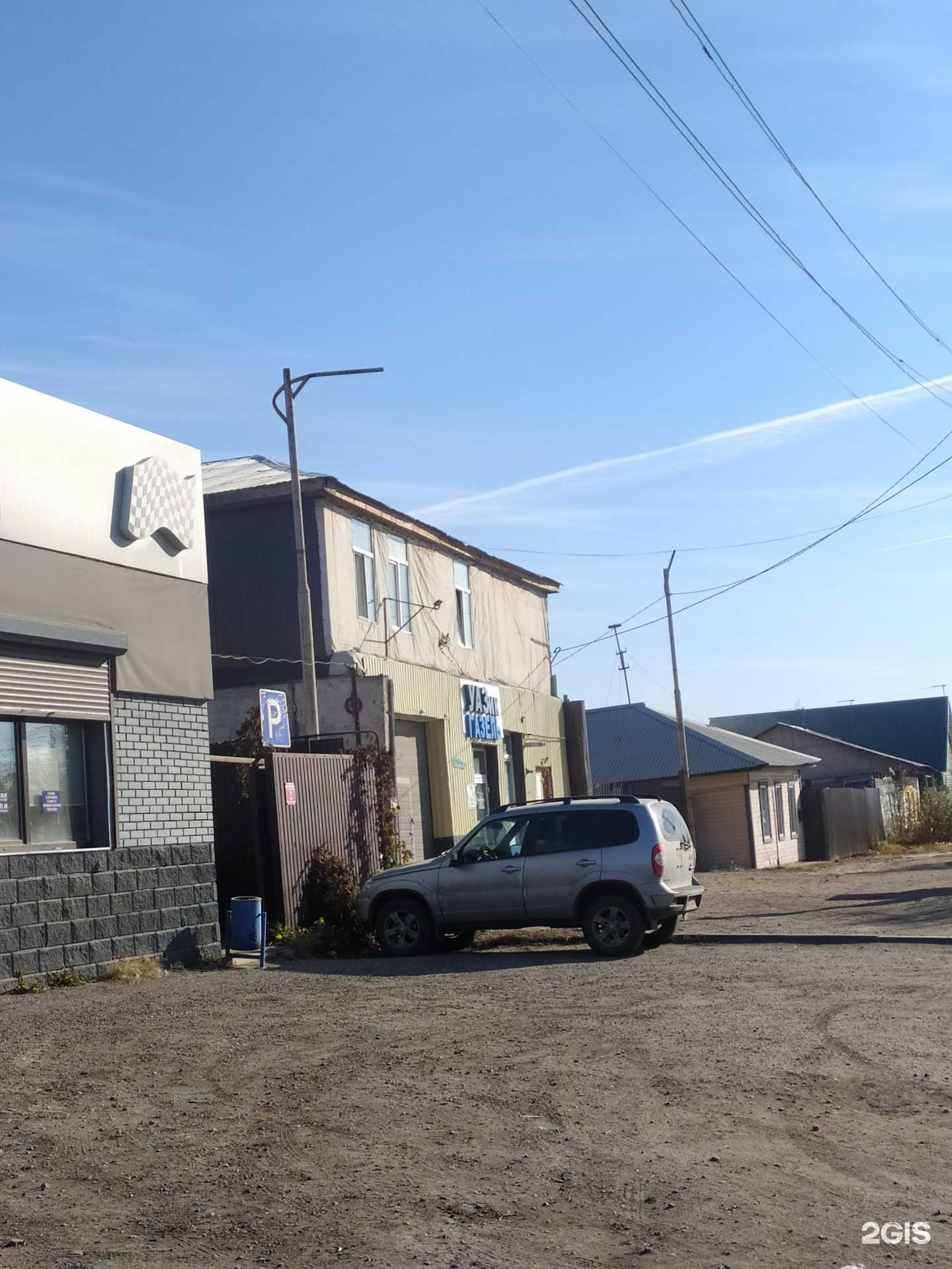 Отзывы на компанию Уазик в г. Омск c фото