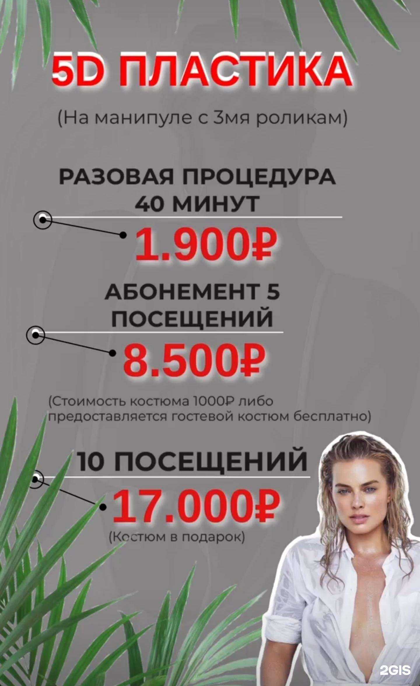 Отзывы на компанию Olla в г. Петропавловск-Камчатский c фото