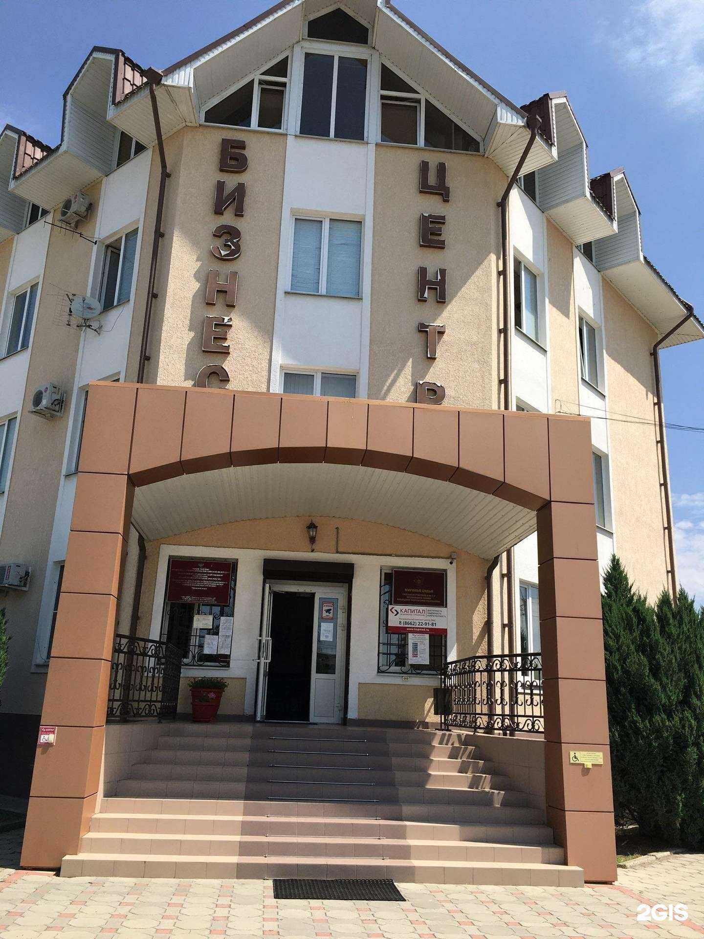 Отзывы на компанию Капитал медицинское страхование в г. Нальчик c фото