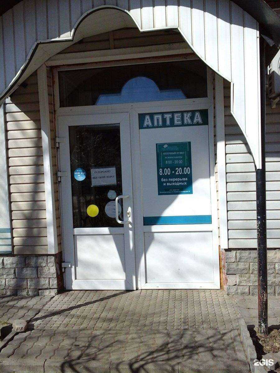 Отзывы на компанию Тамбовфармация в Котовске c фото