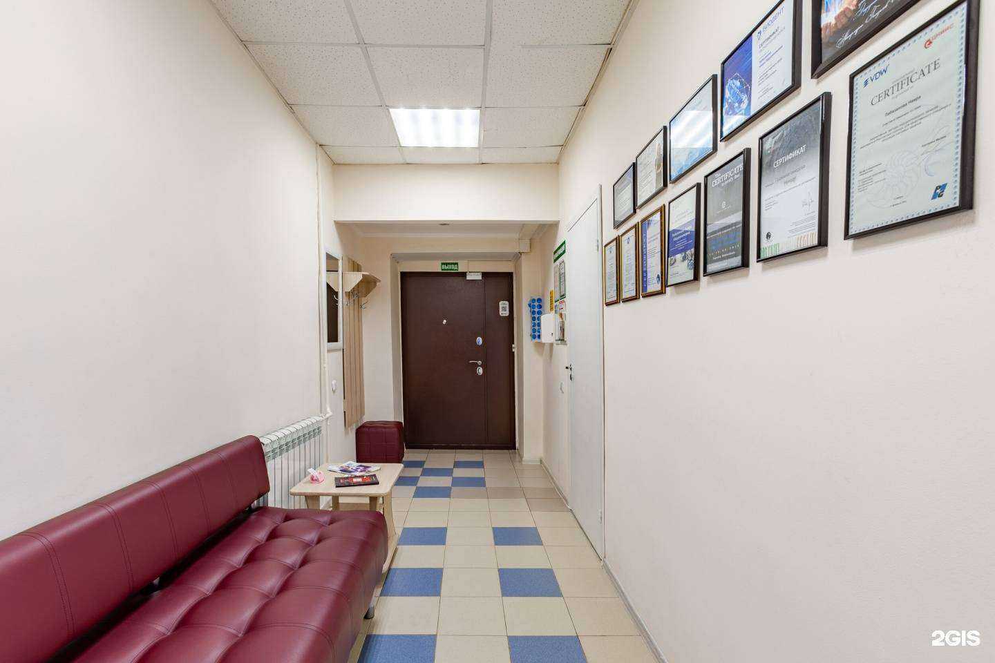 Отзывы на компанию Ваш дантист в Самаре c фото