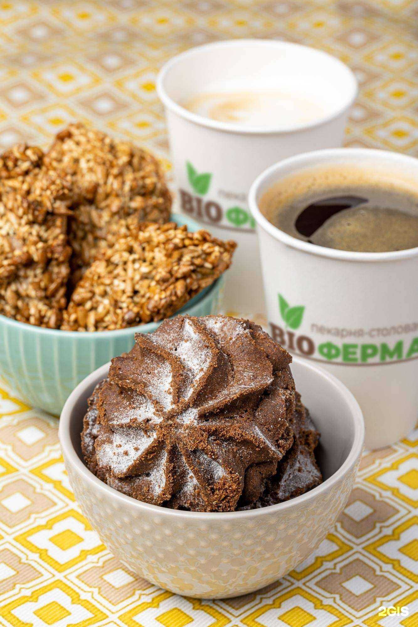 Отзывы на компанию Биоферма в Челябинске c фото